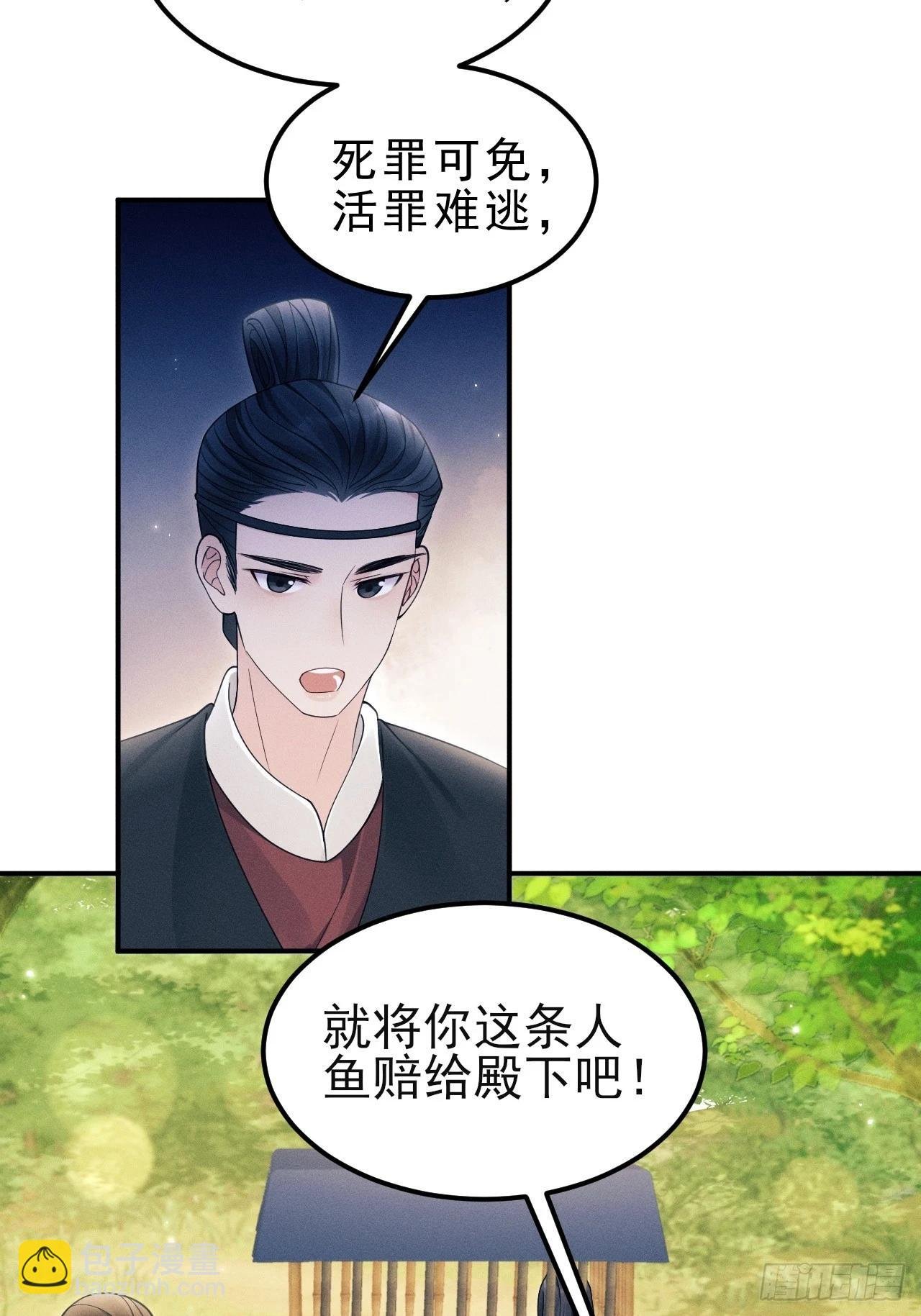 165.拦路