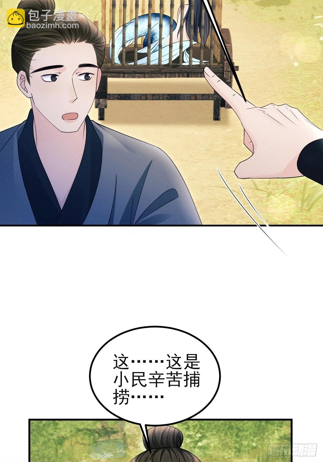 165.拦路