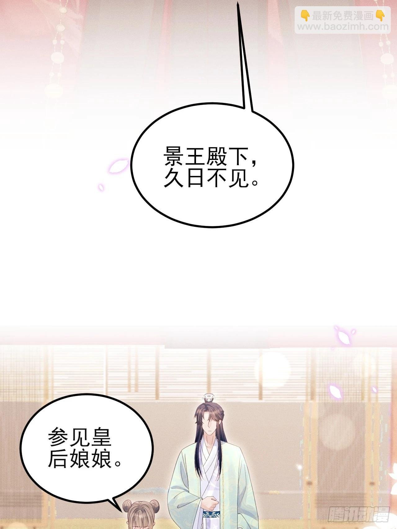 166.是你带坏了他！