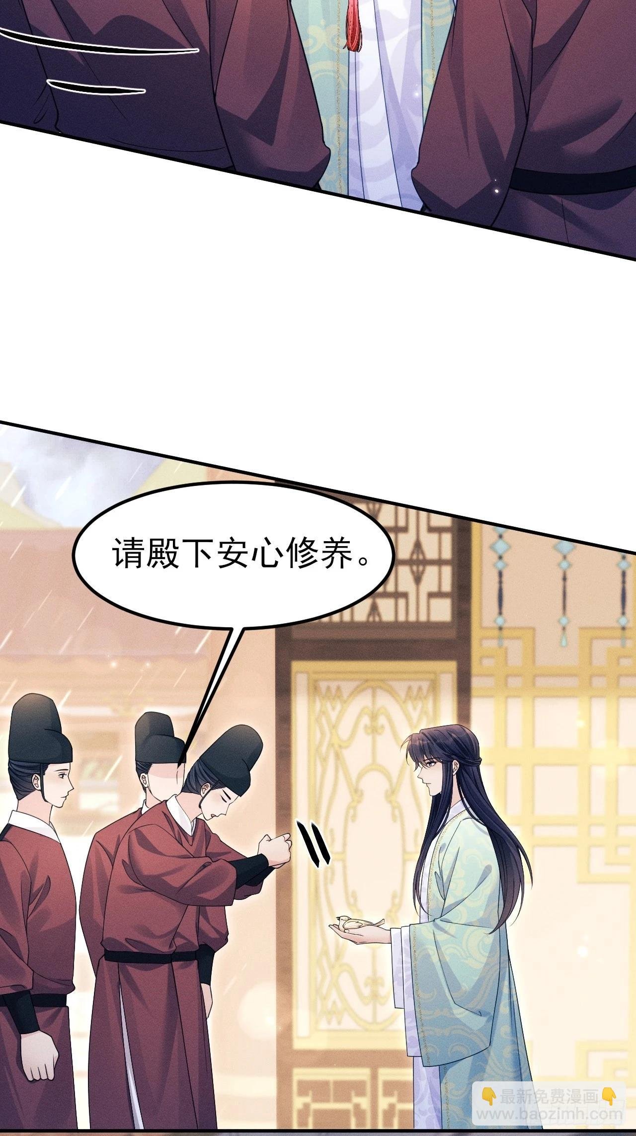 167.赠鸟