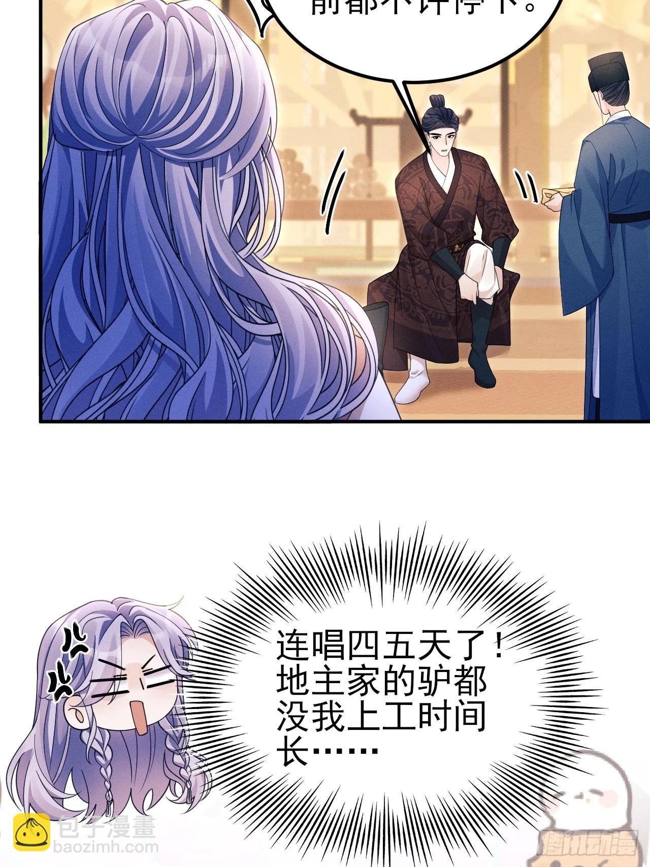 167.赠鸟