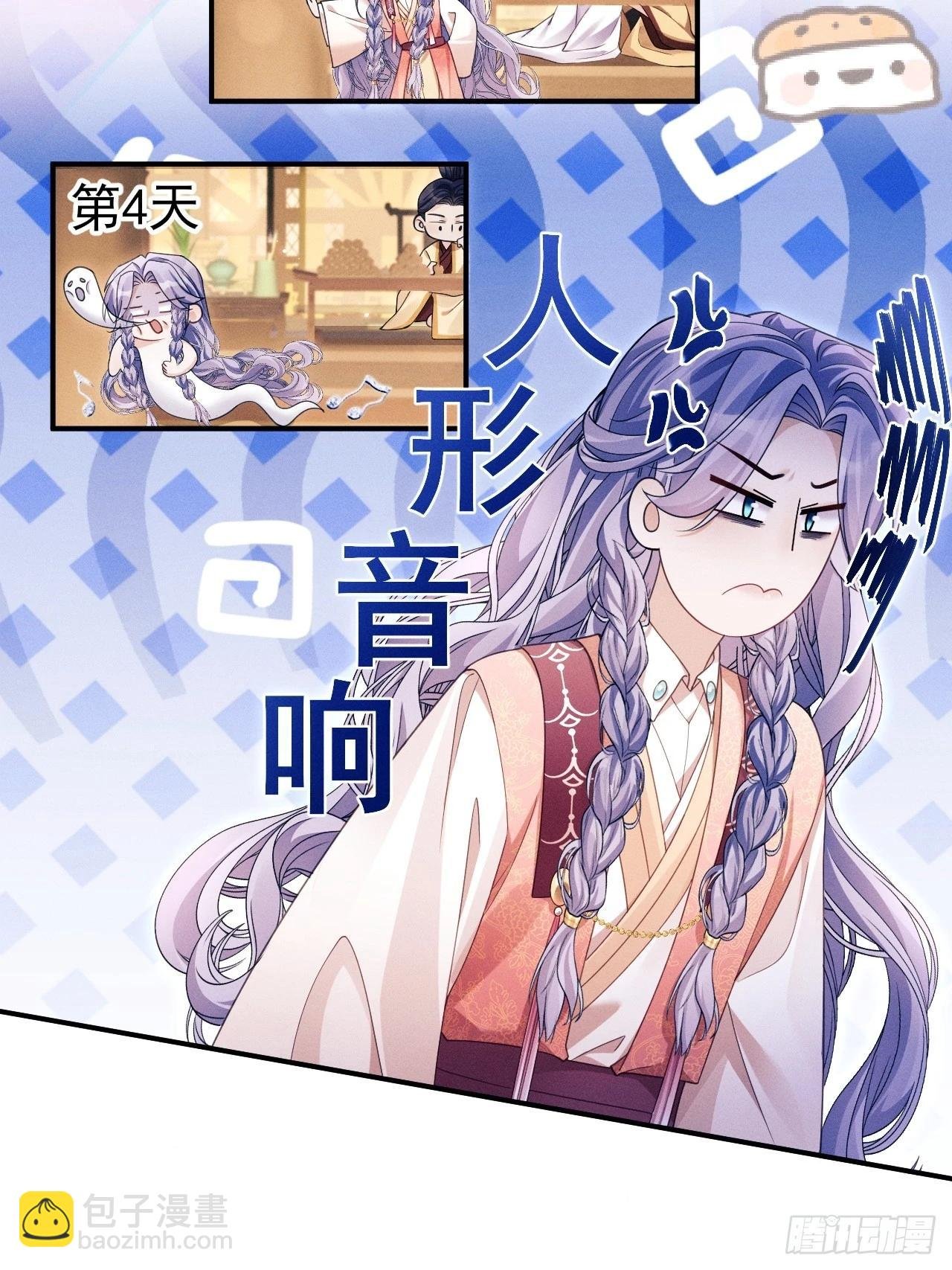 167.赠鸟