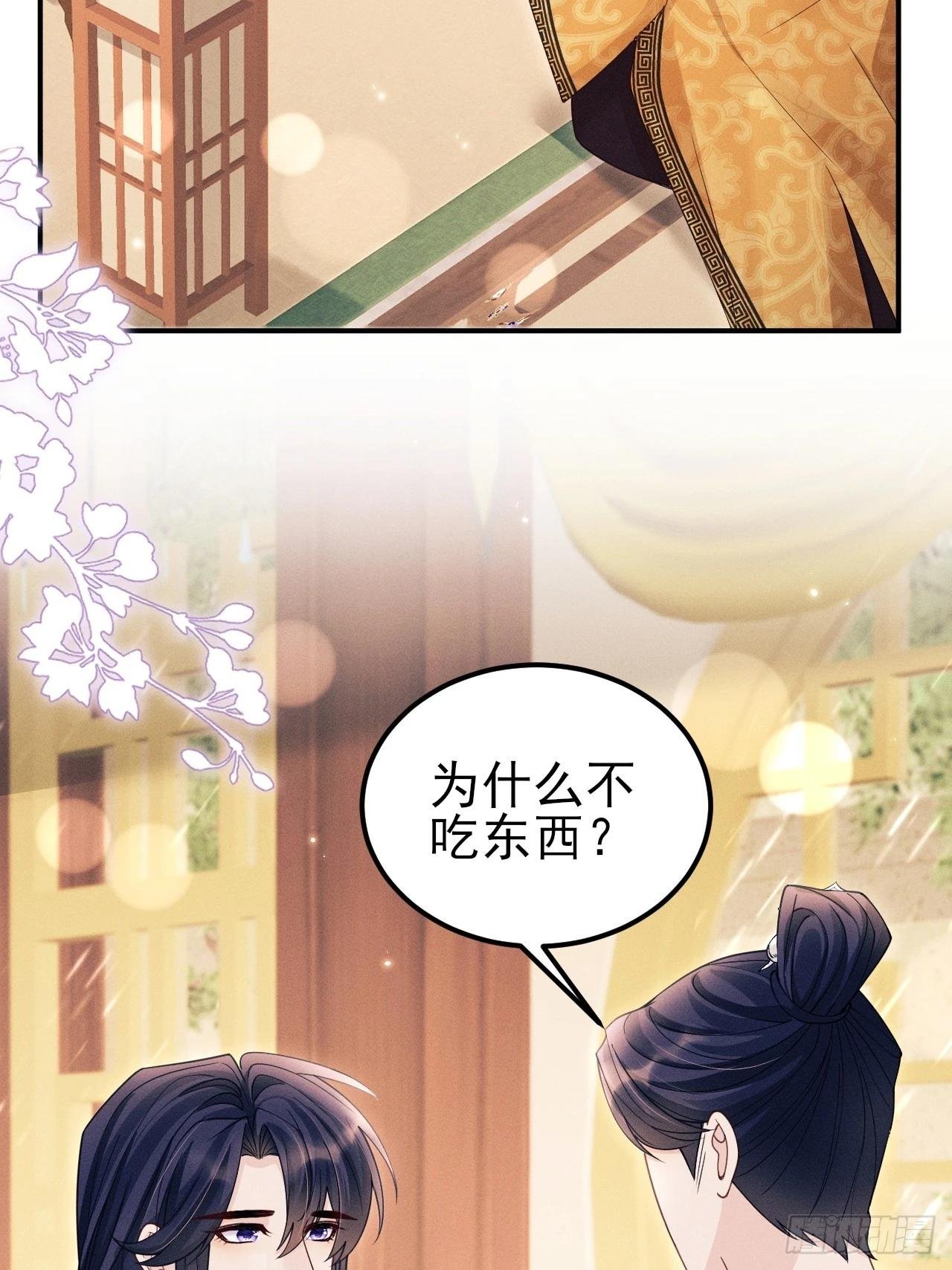 168.我会死吗？