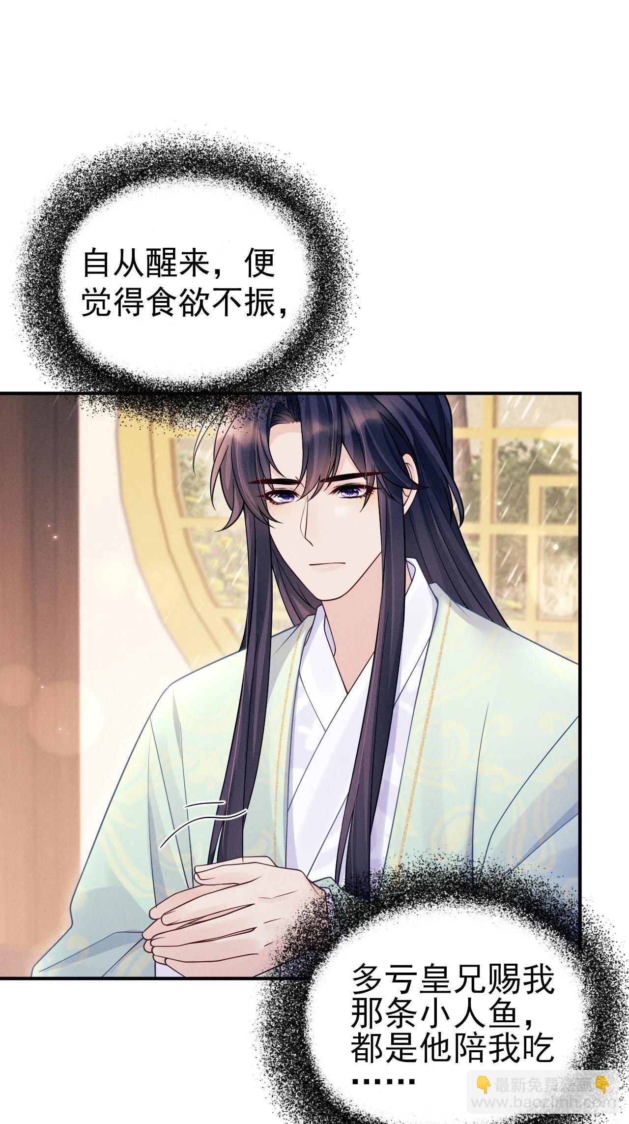 168.我会死吗？