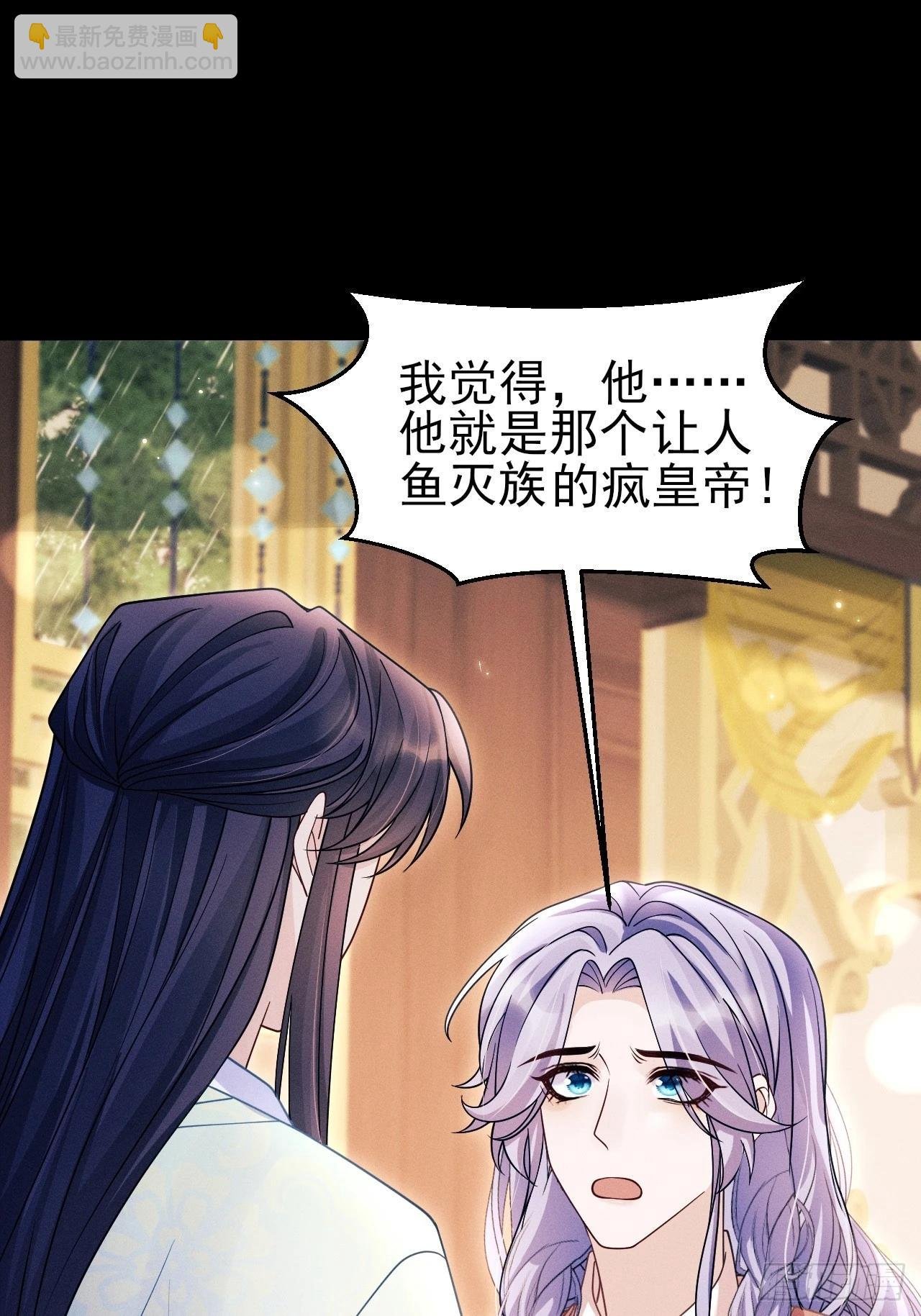 168.我会死吗？
