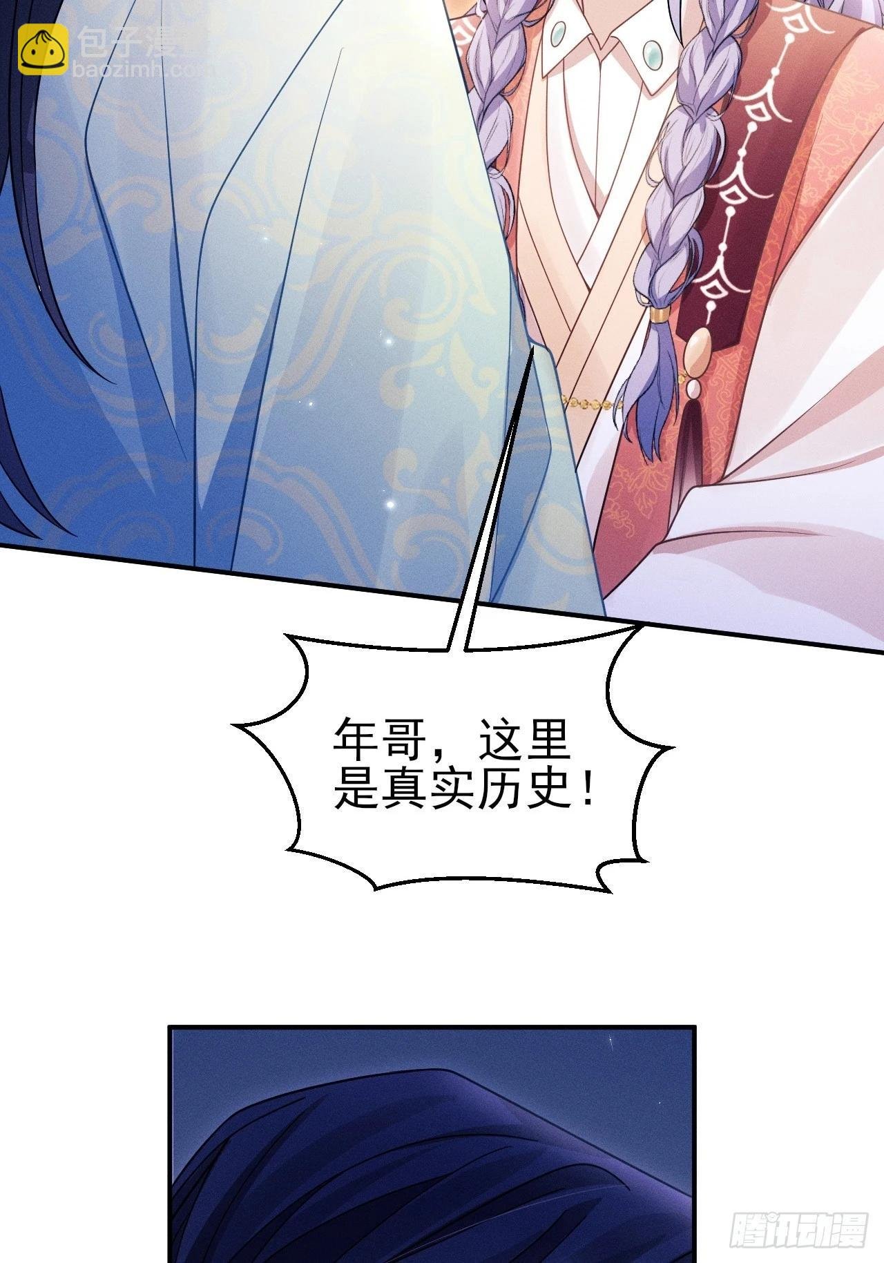 168.我会死吗？