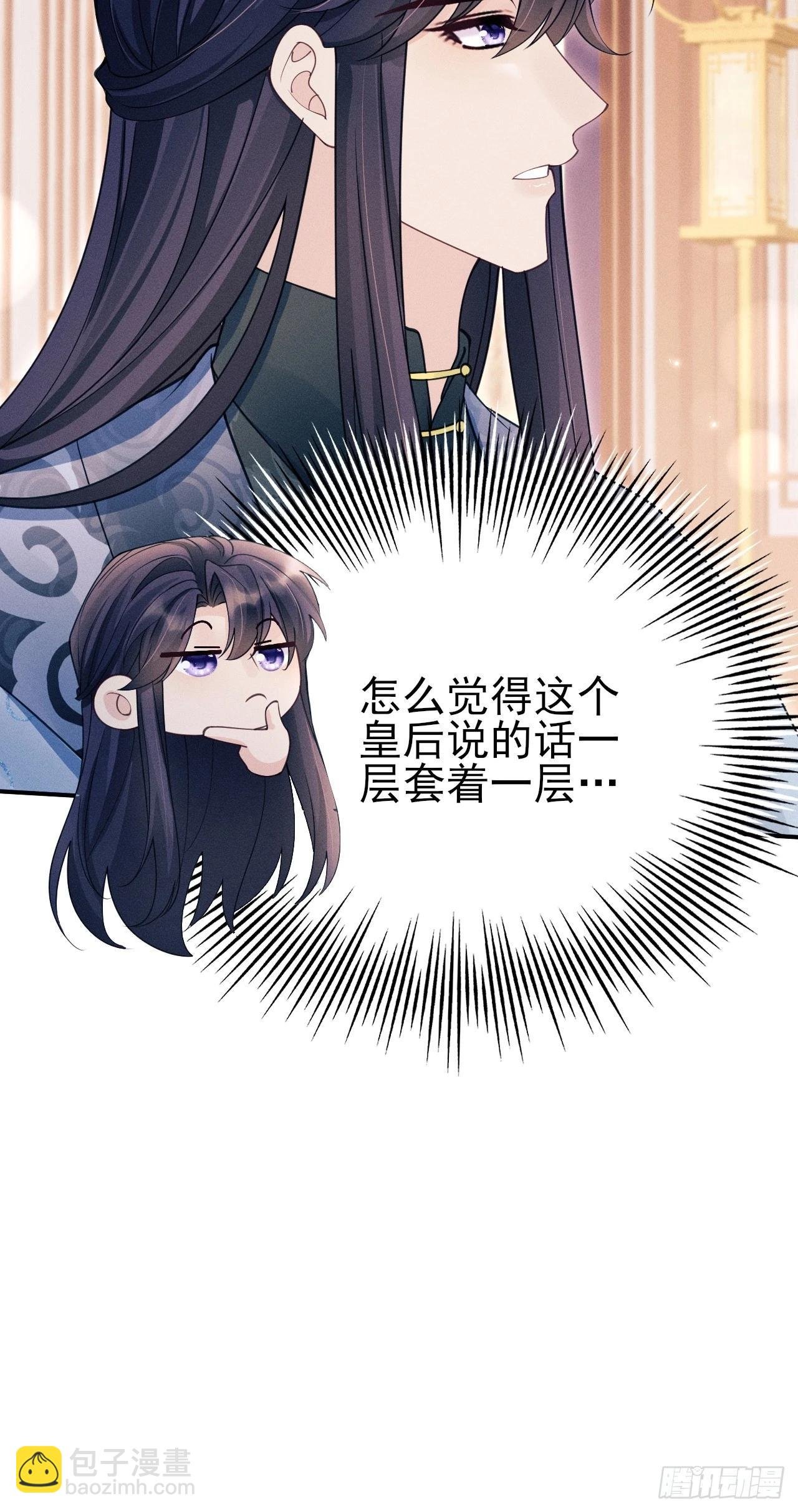 169.家宴