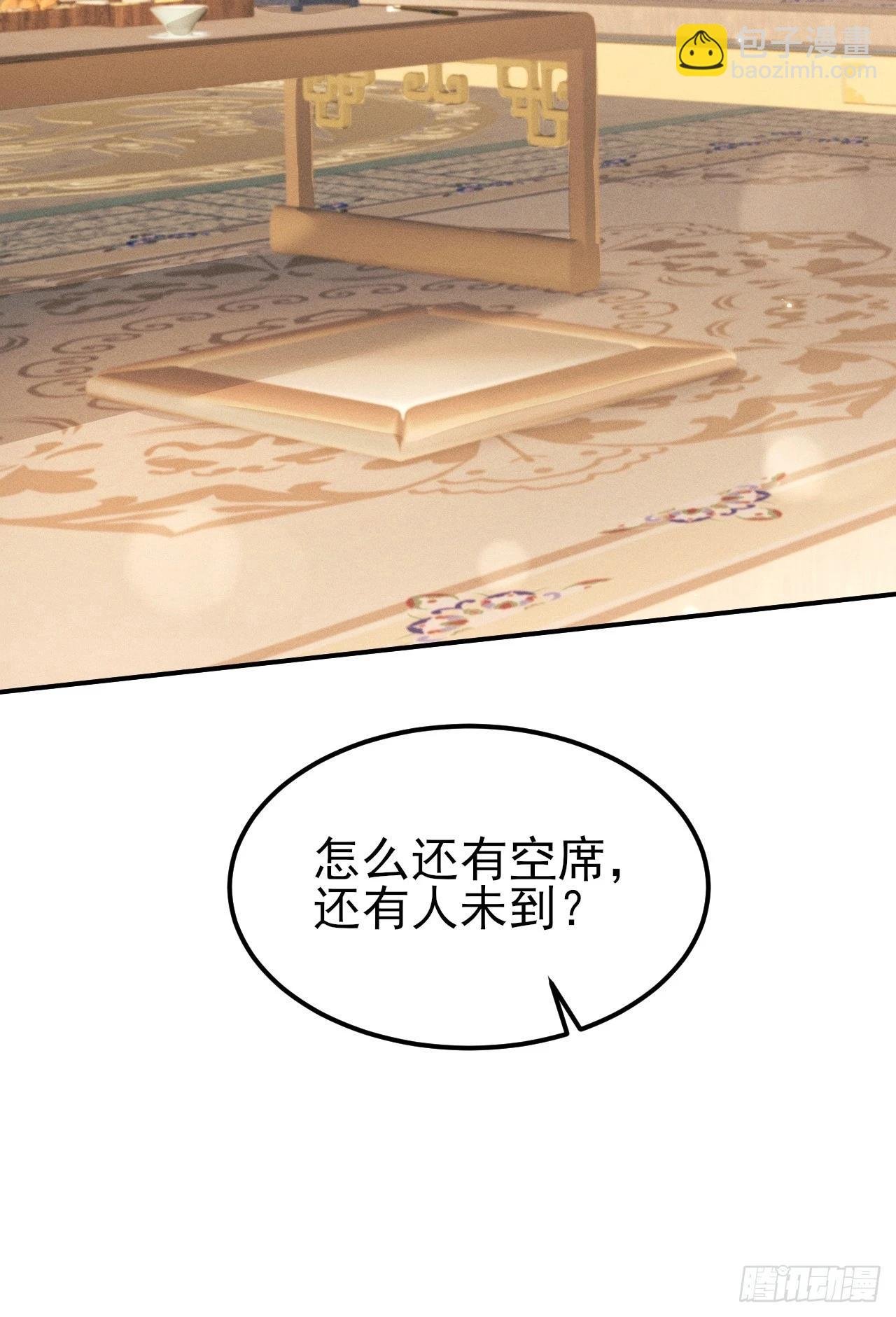 169.家宴