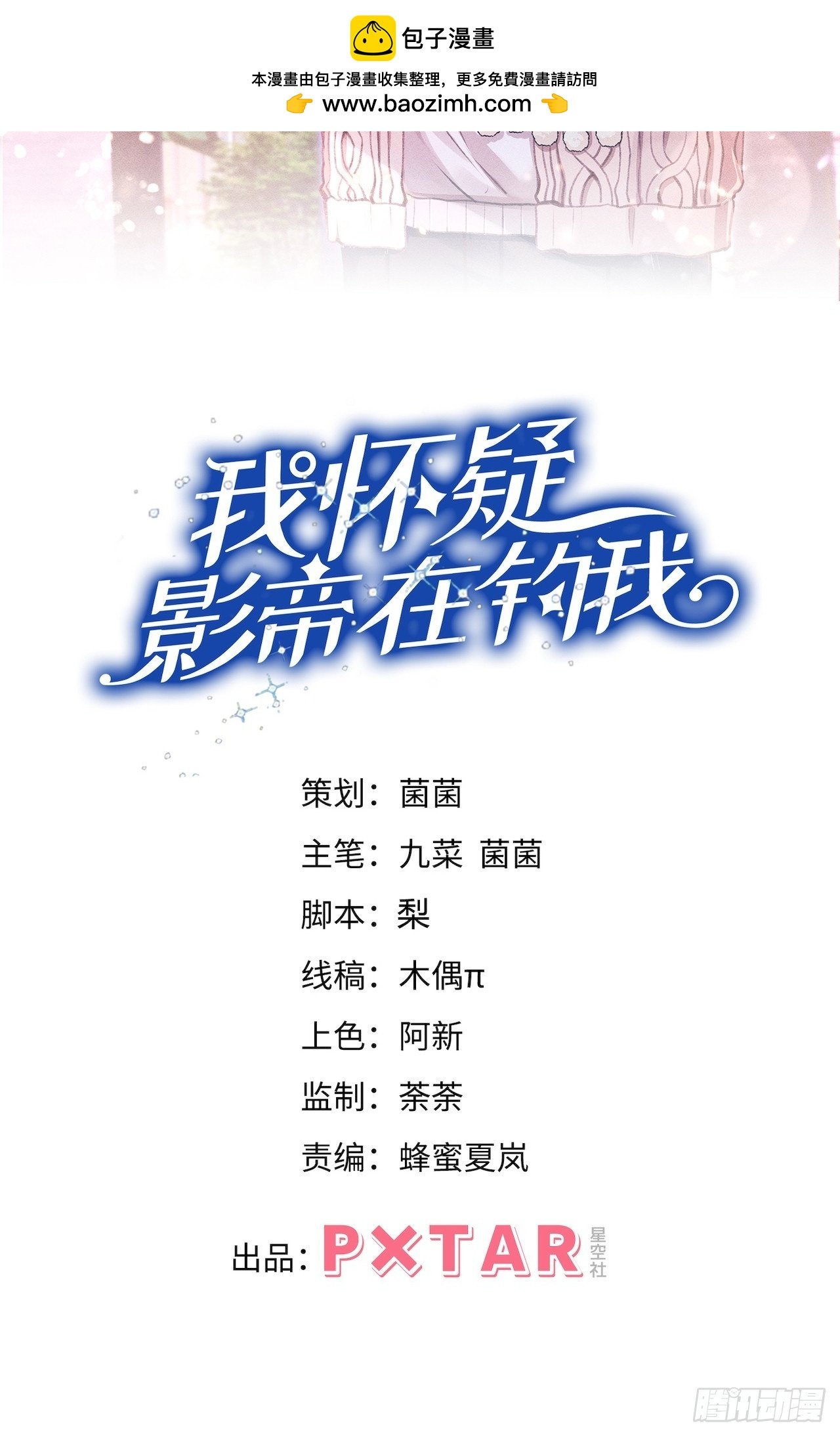 170.空了？！