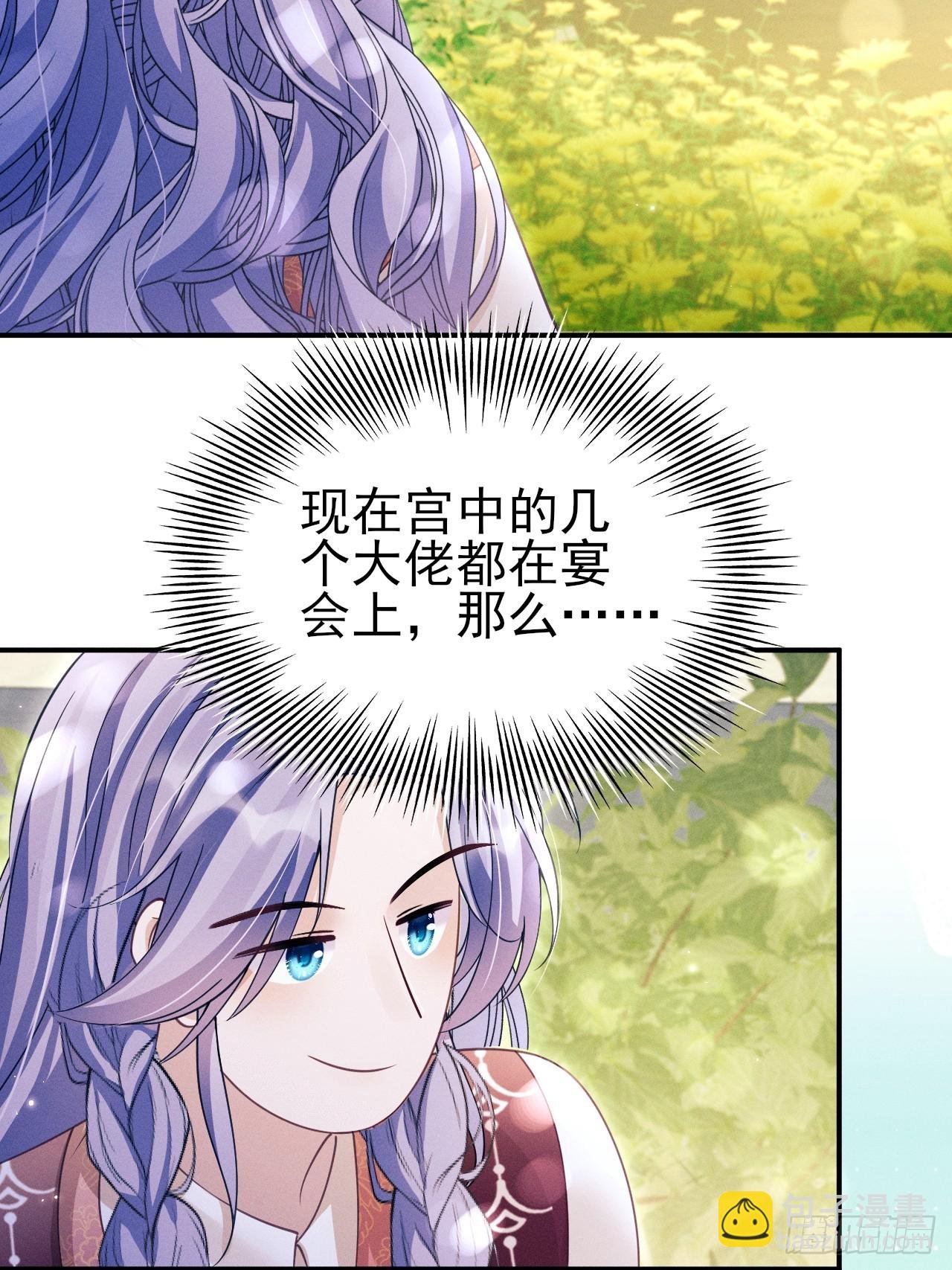 170.空了？！