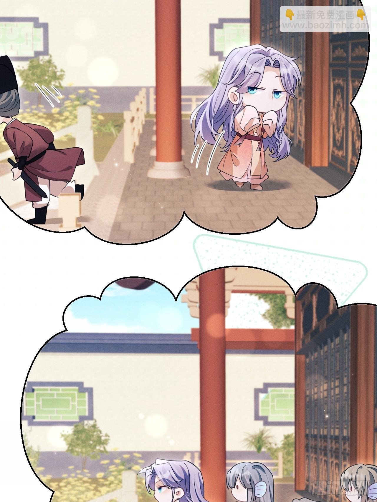 170.空了？！