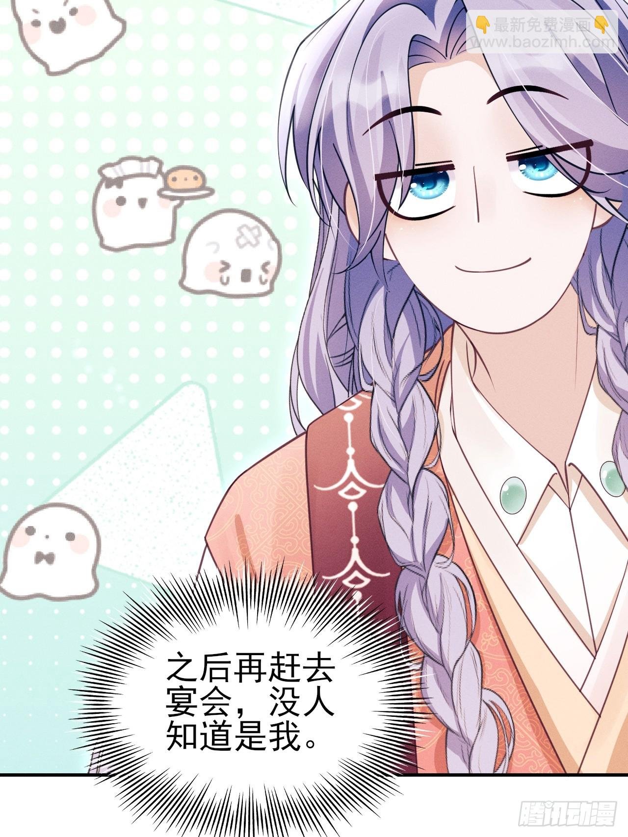 170.空了？！