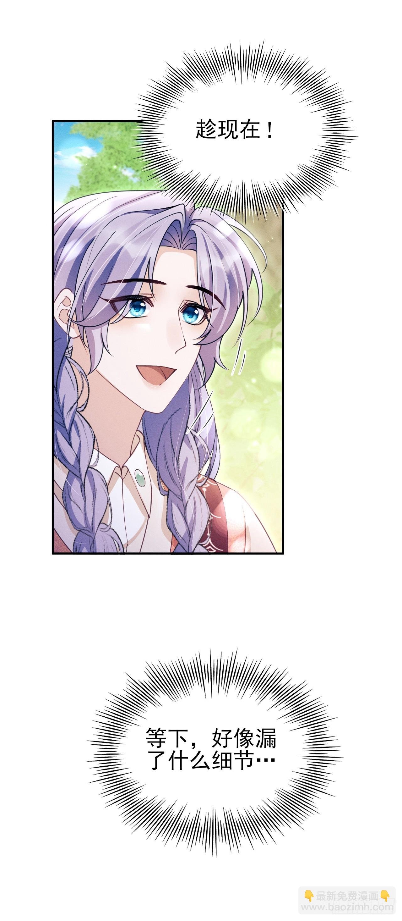 170.空了？！