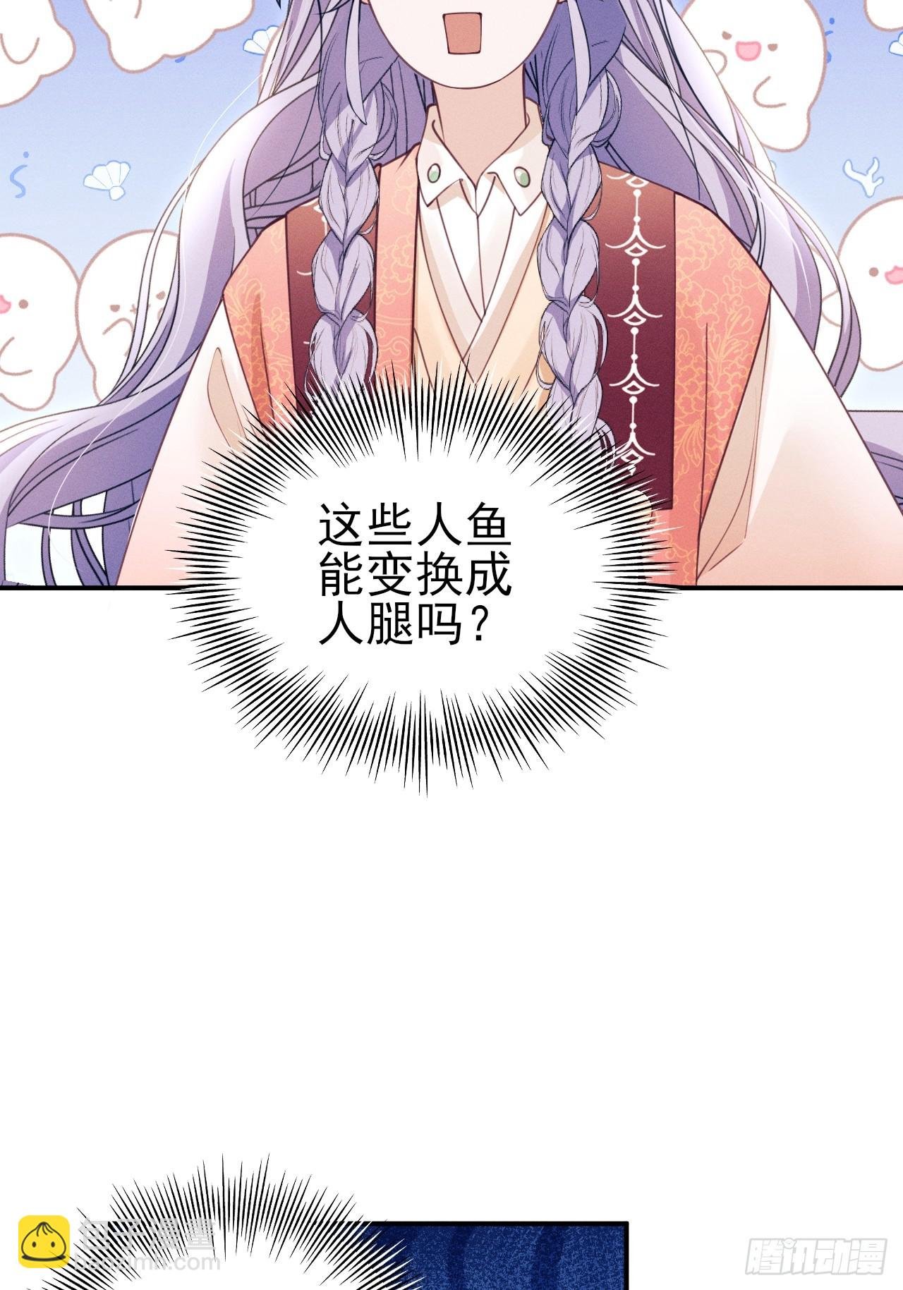 170.空了？！