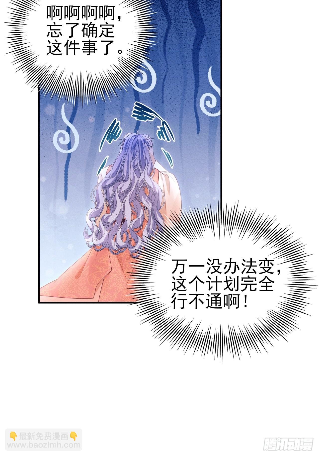 170.空了？！