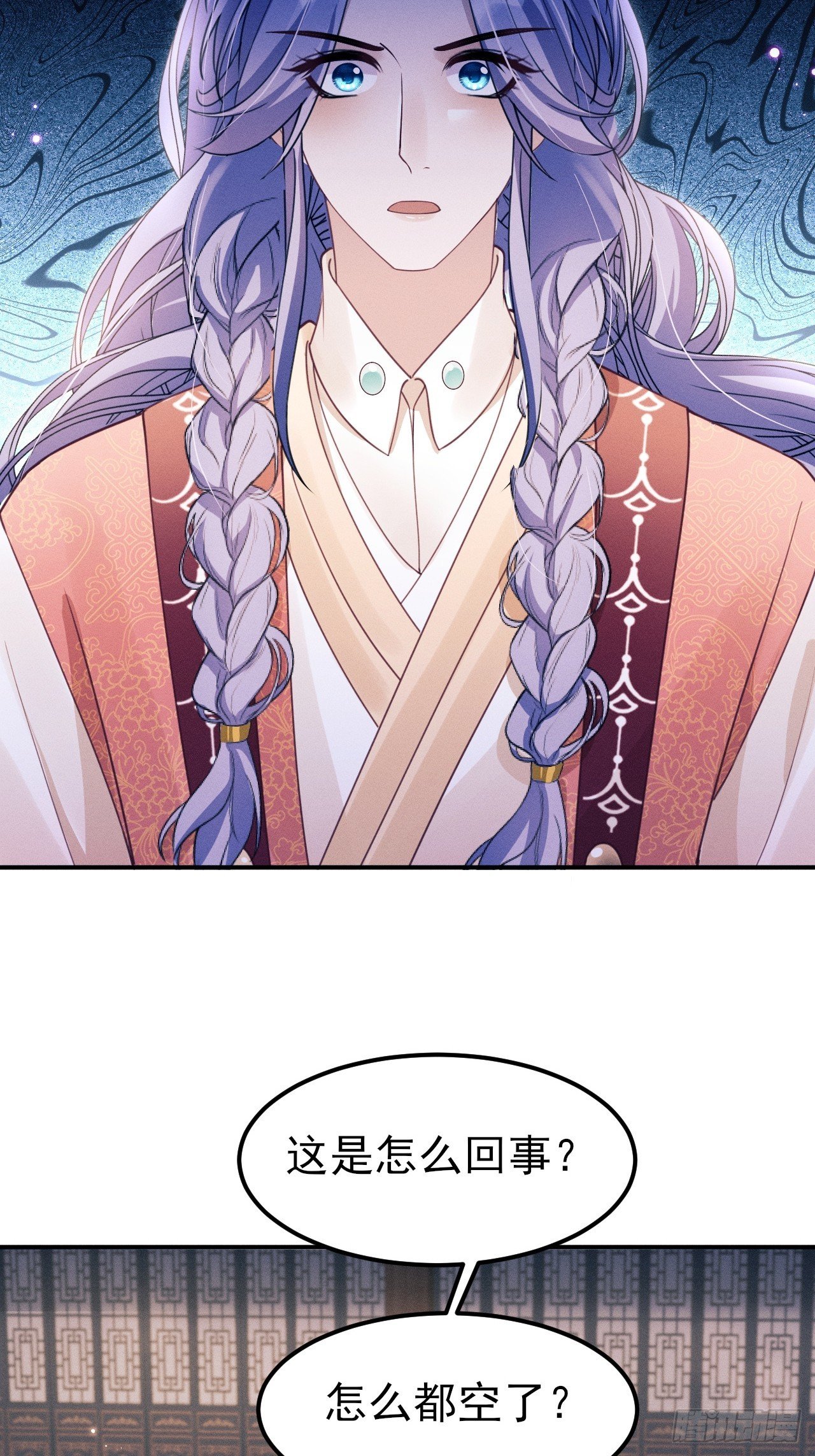 170.空了？！