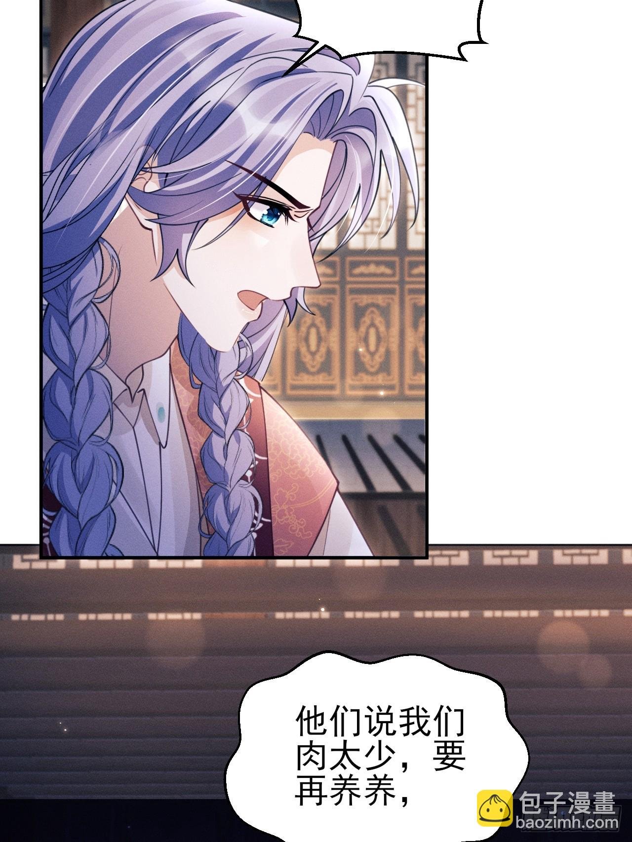 170.空了？！