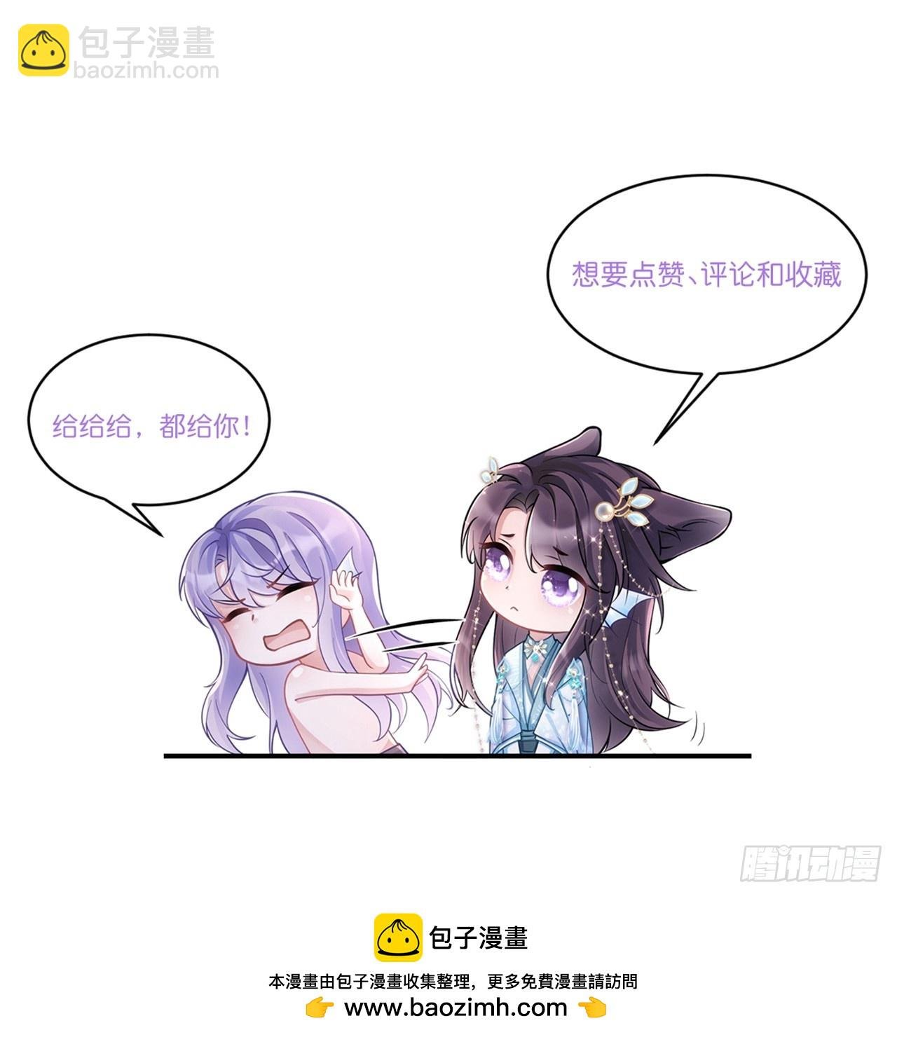 170.空了？！