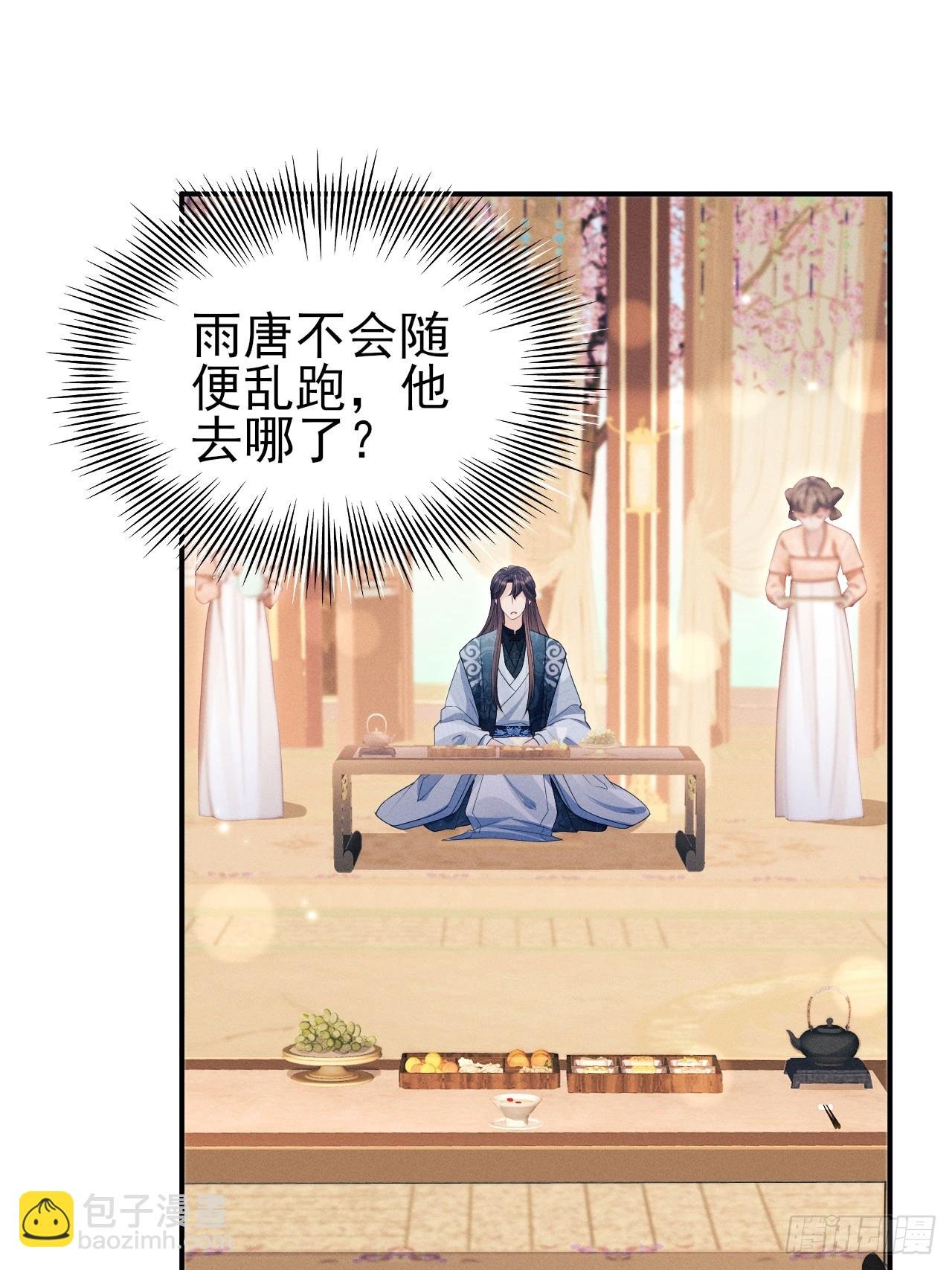 171.所谓“银碳炙鱼脍”