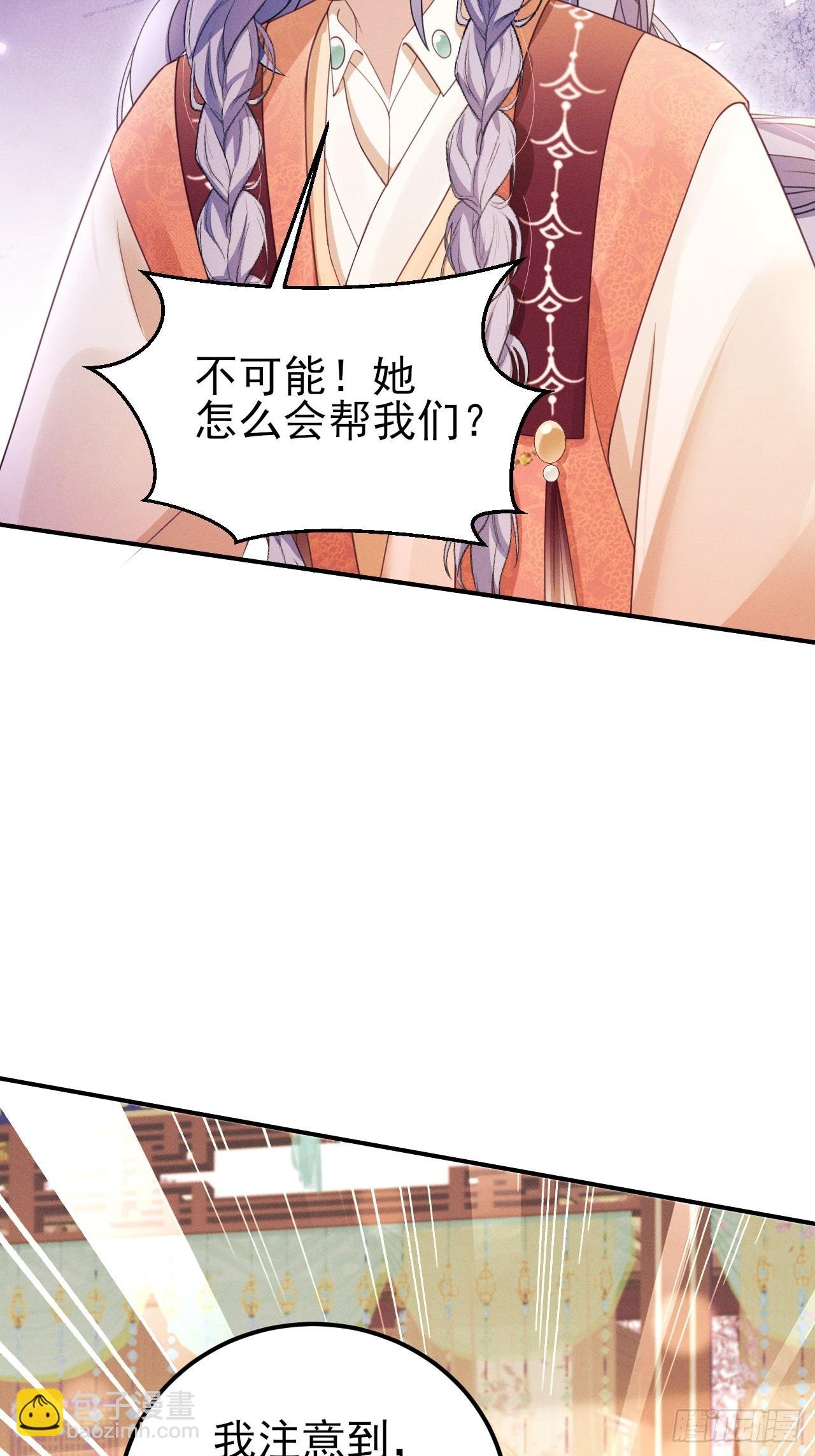 172.改变计划