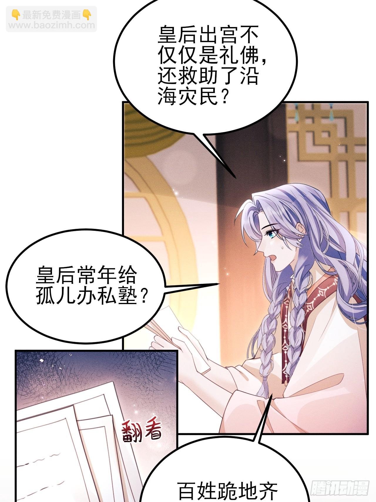 172.改变计划