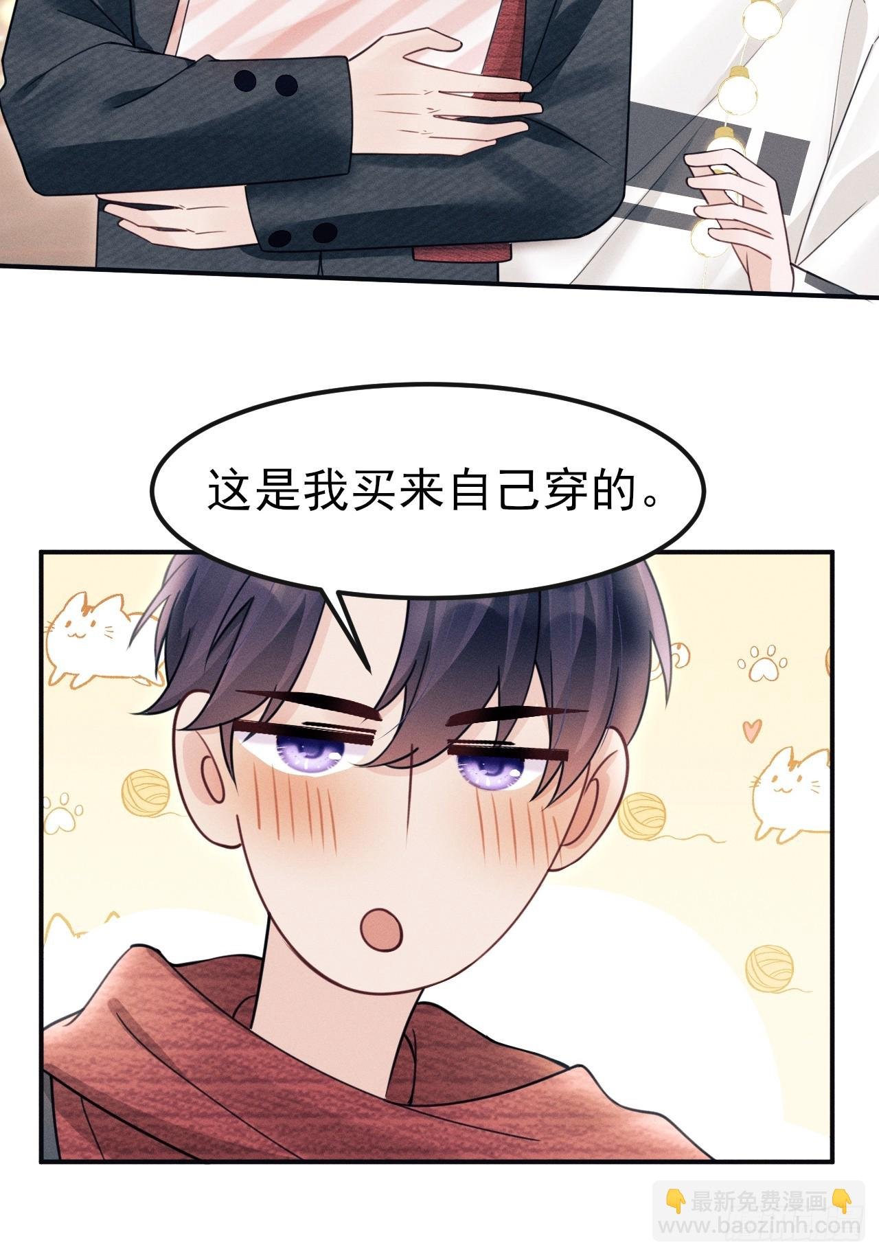 番外-圣诞快乐！