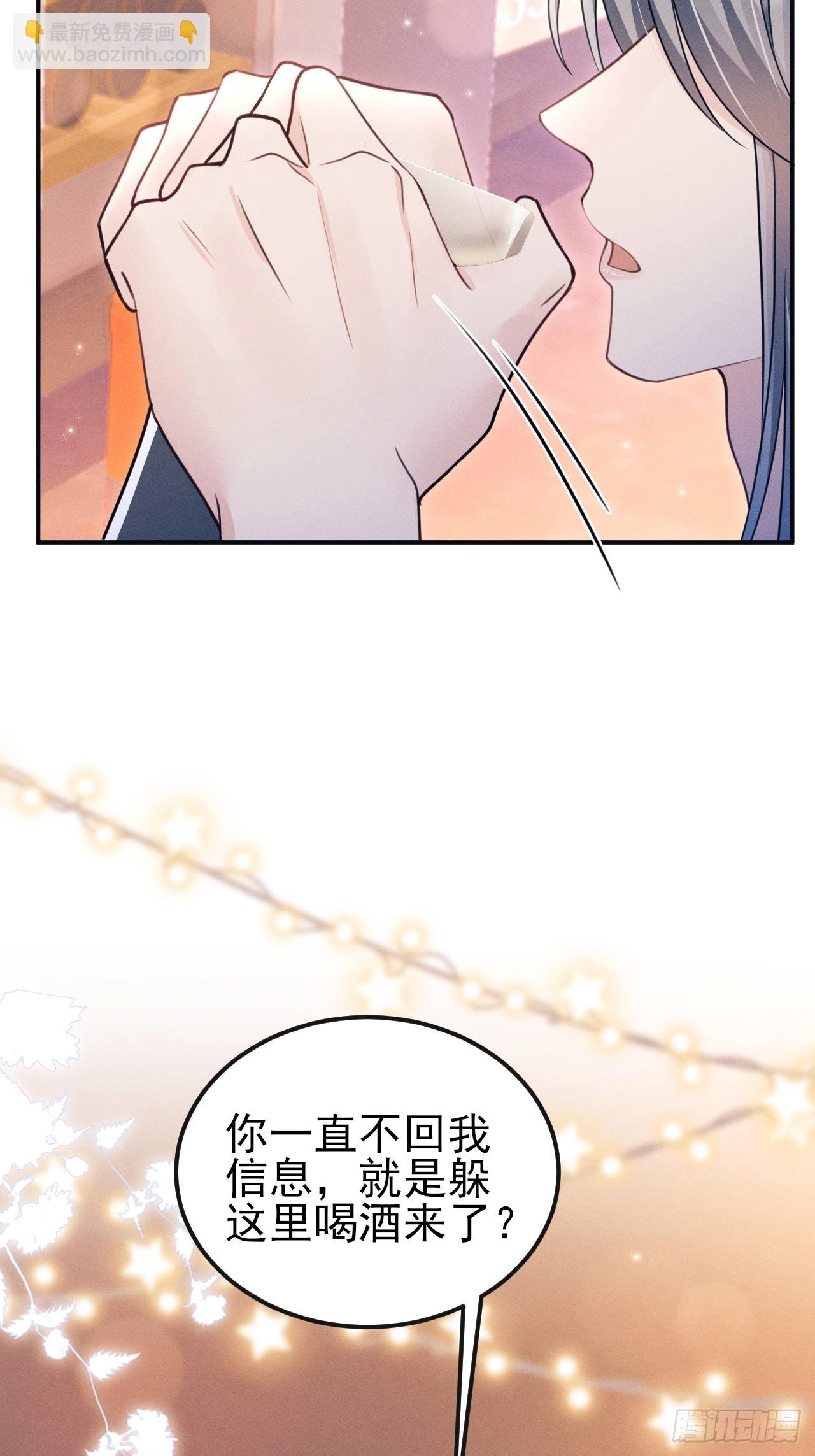 番外-圣诞快乐！