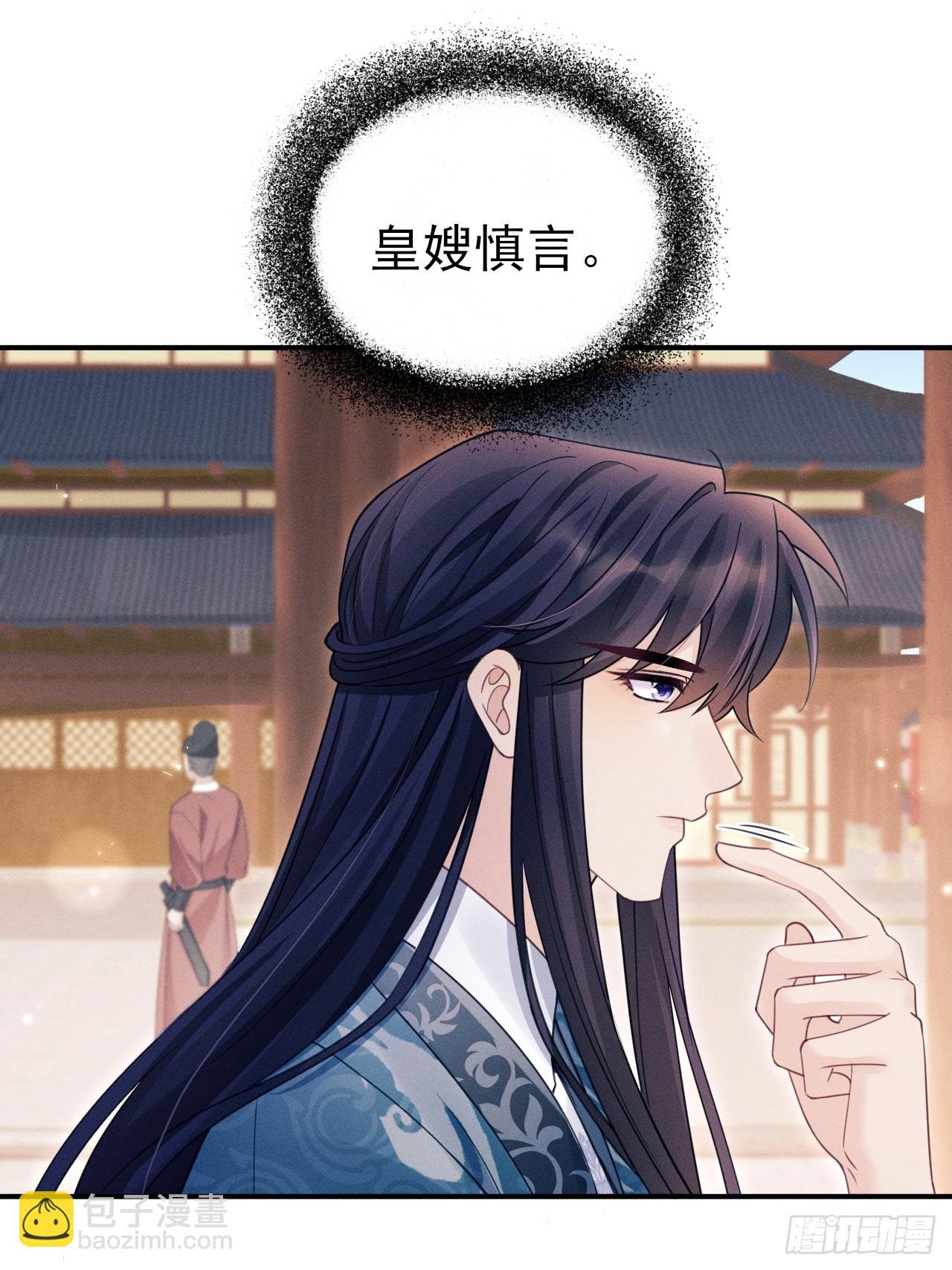173.你真的是景王吗？