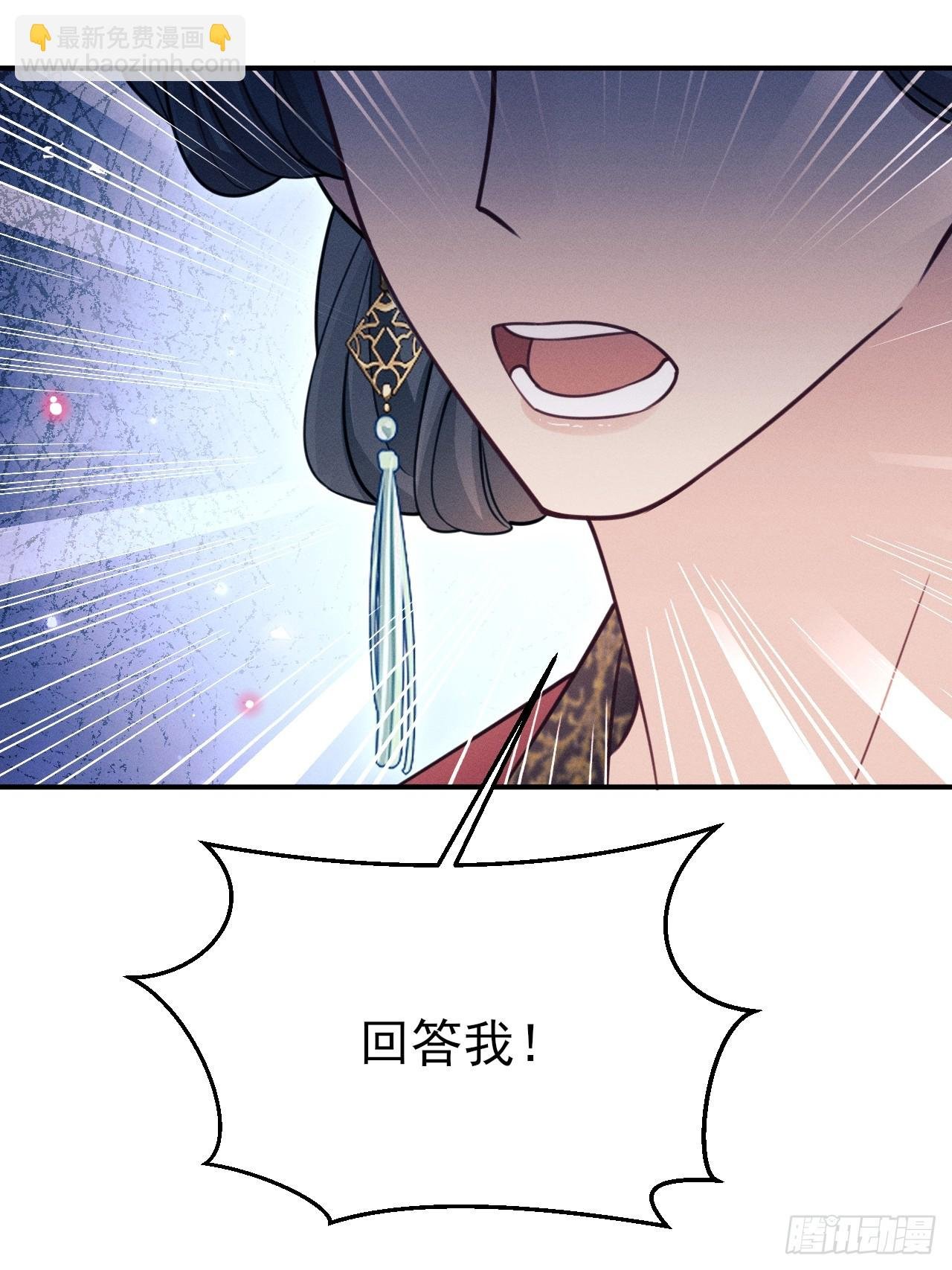 173.你真的是景王吗？