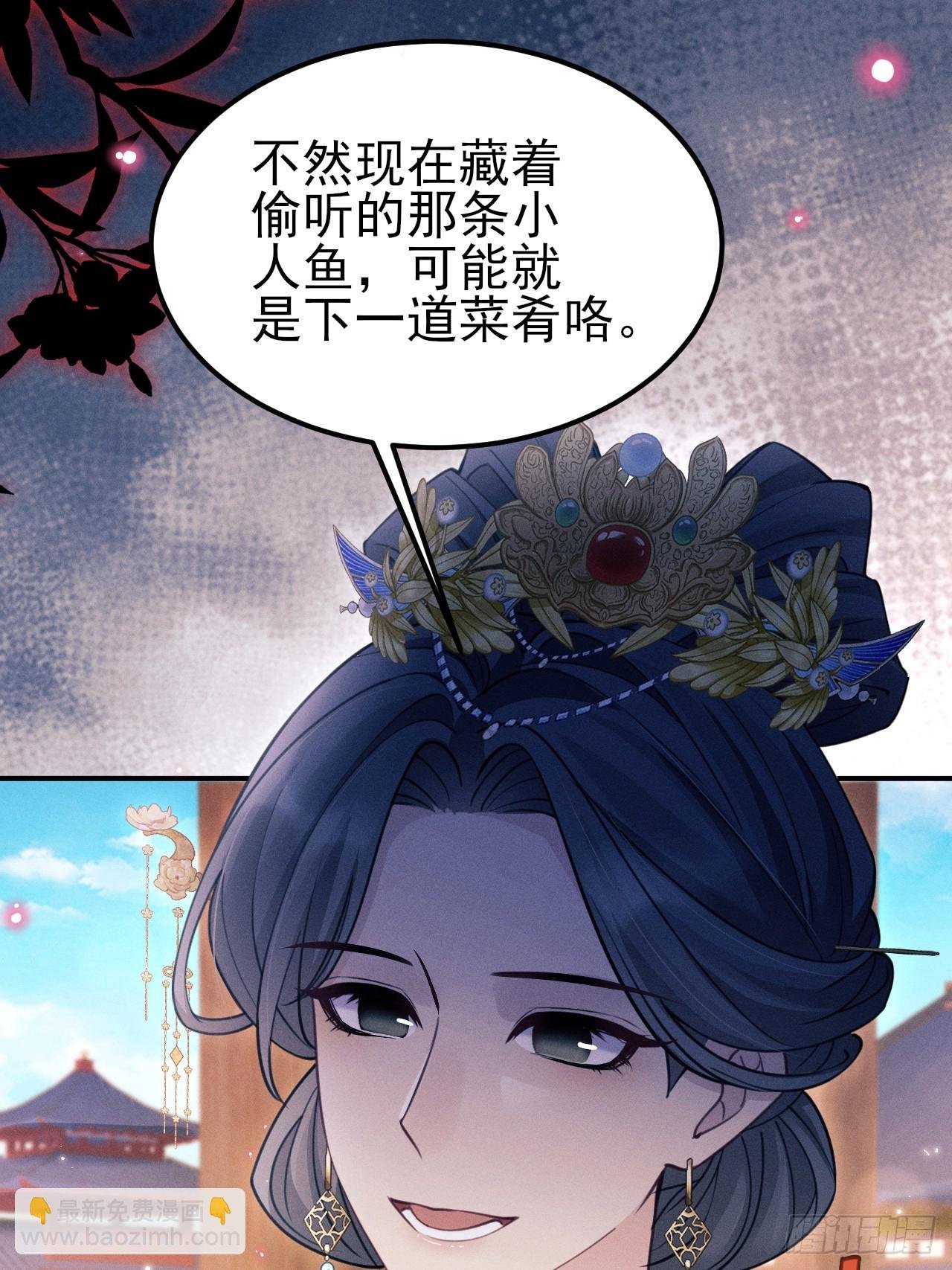 173.你真的是景王吗？