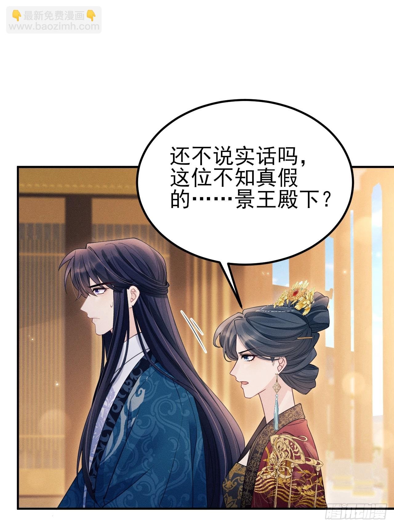 174.刚才……是你说话？