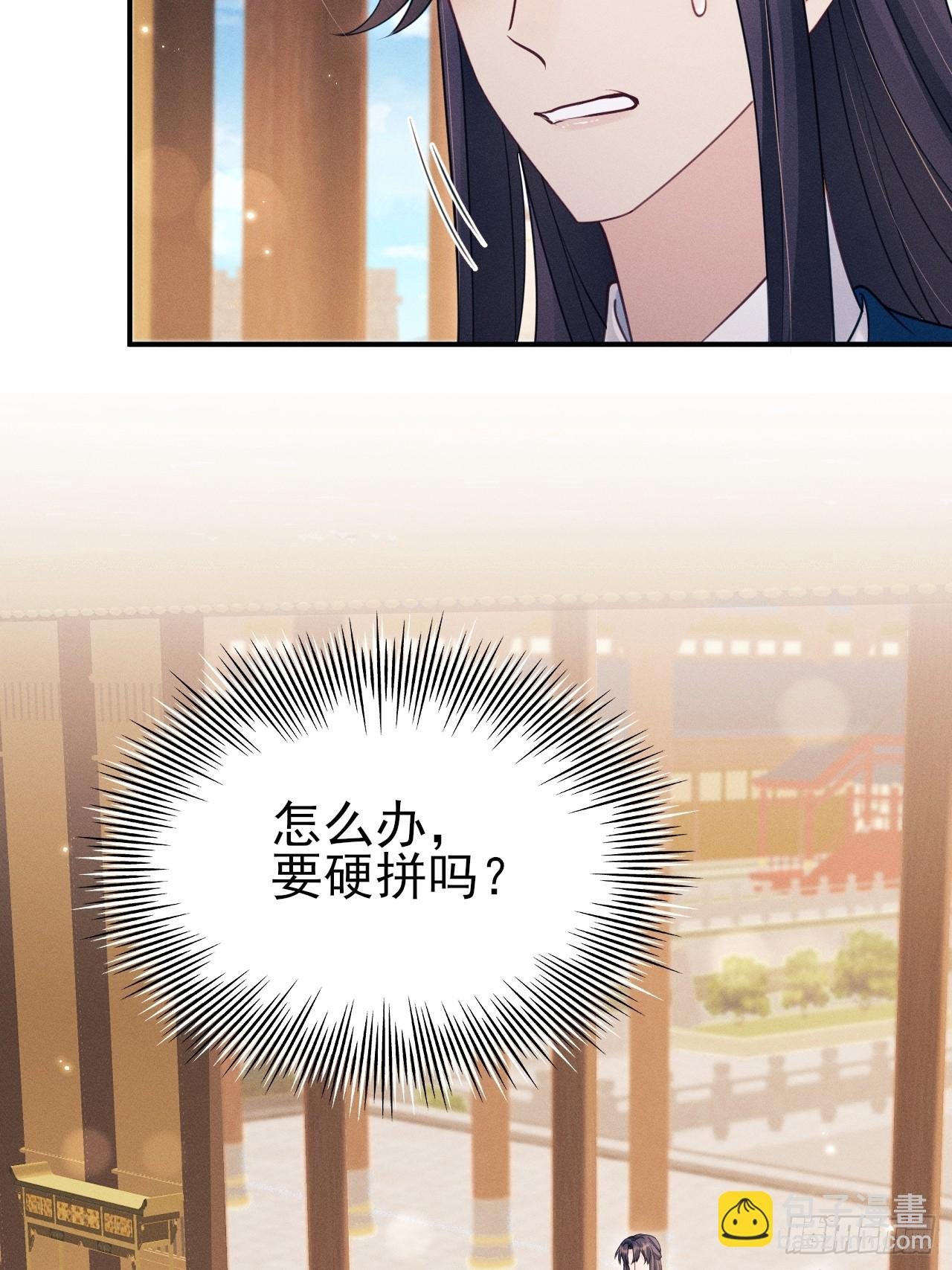 174.刚才……是你说话？