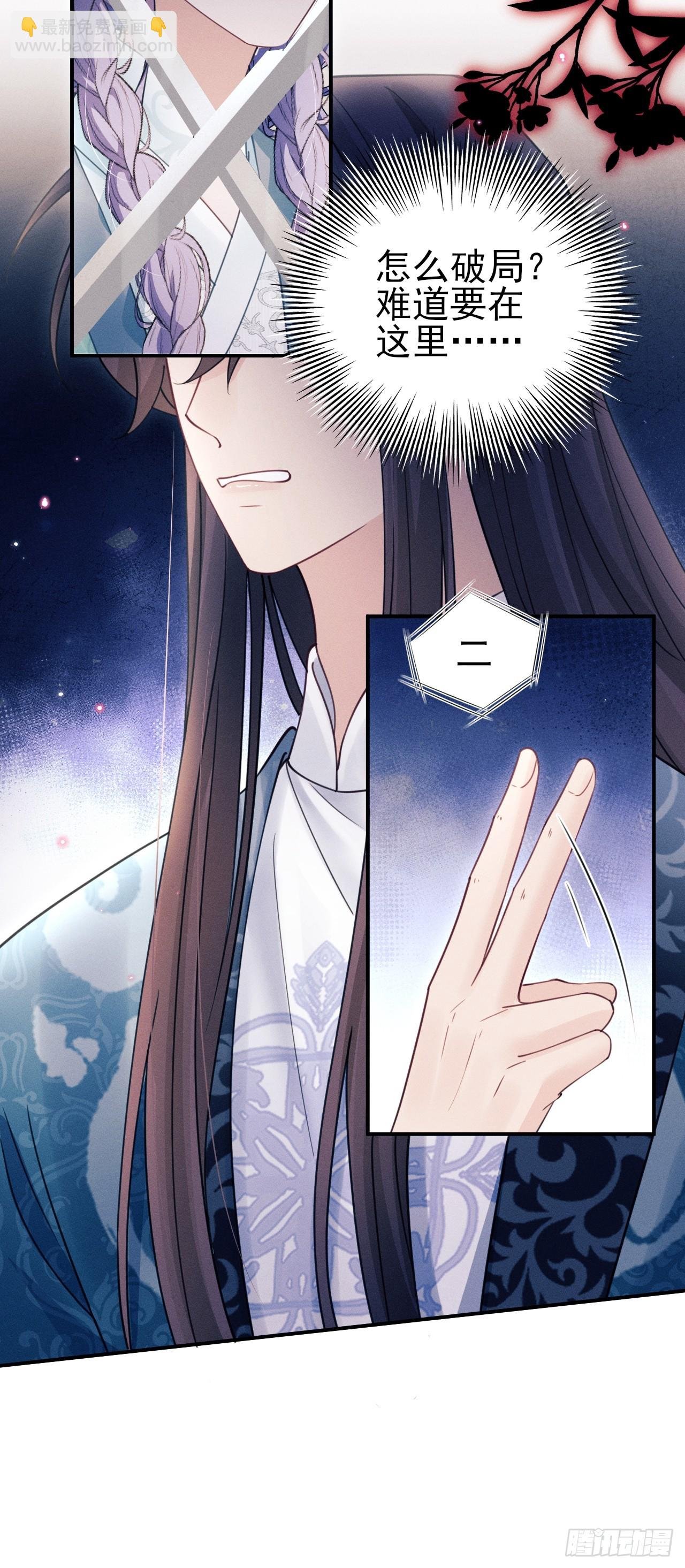 174.刚才……是你说话？