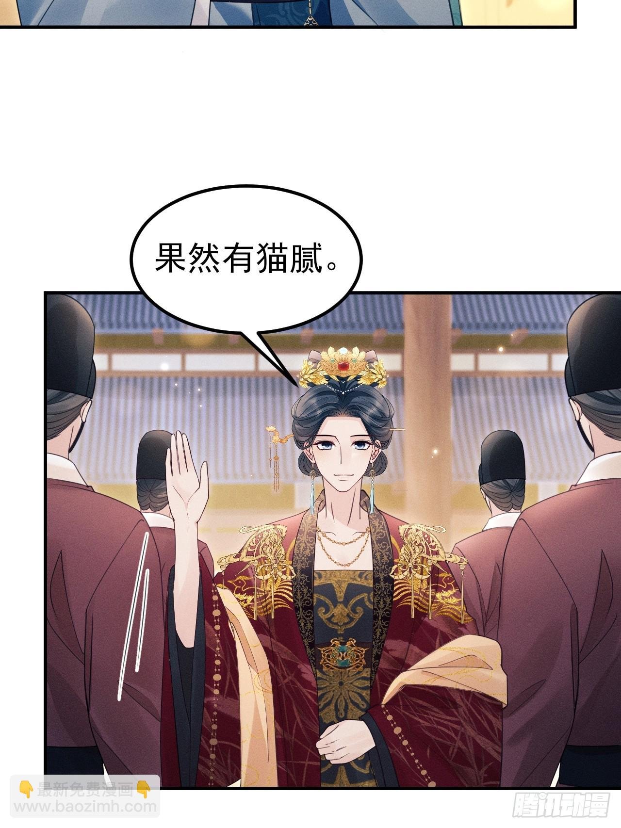 174.刚才……是你说话？