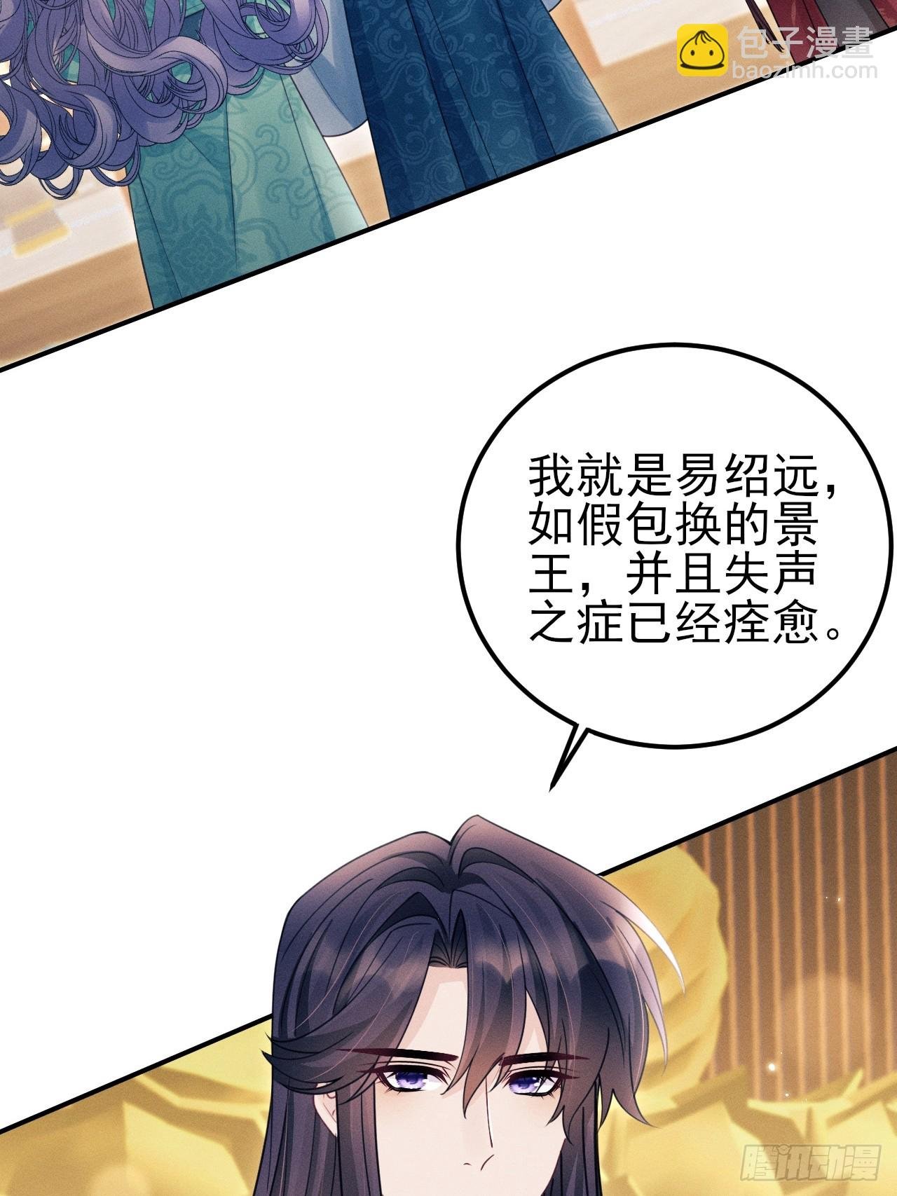 174.刚才……是你说话？