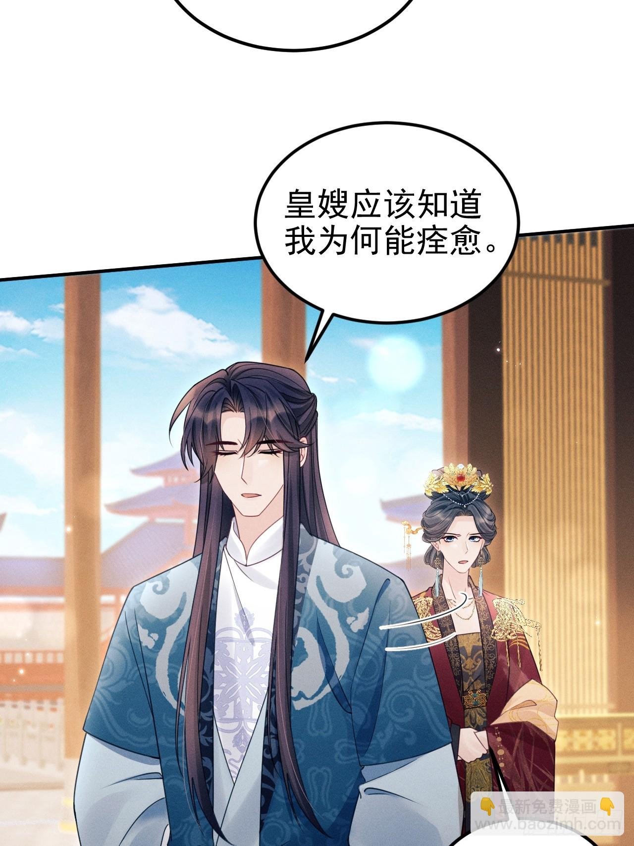 174.刚才……是你说话？