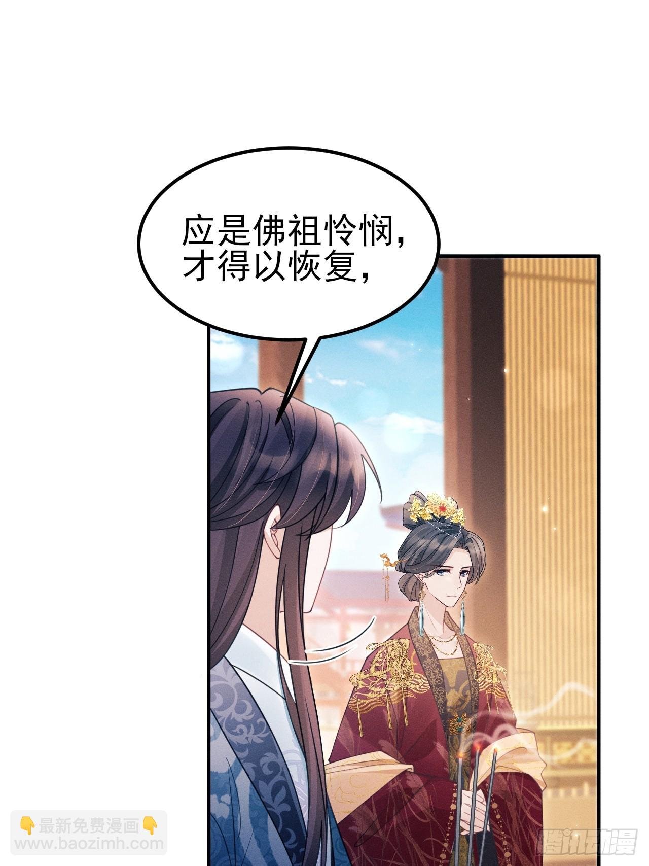 174.刚才……是你说话？