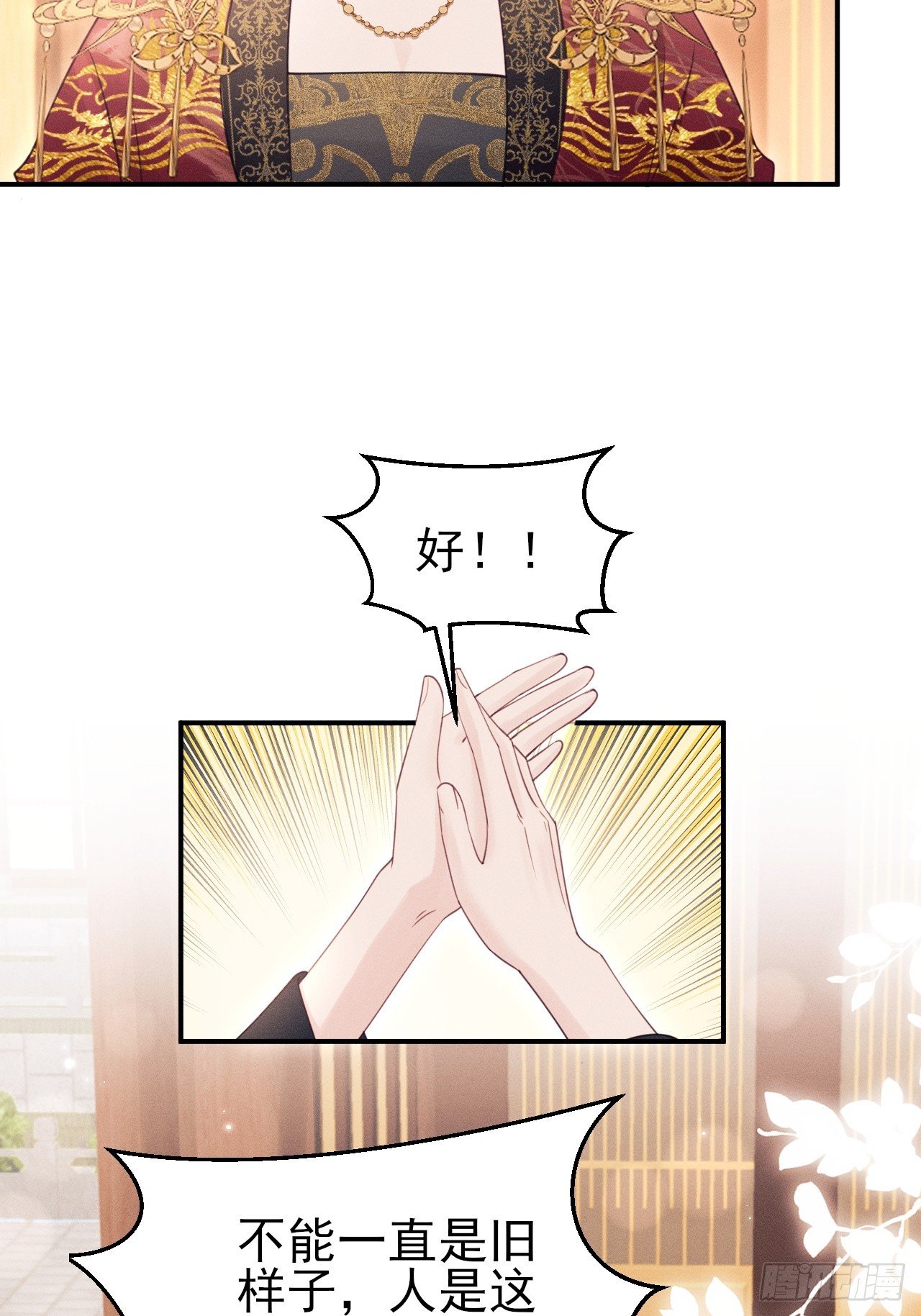 175.密道