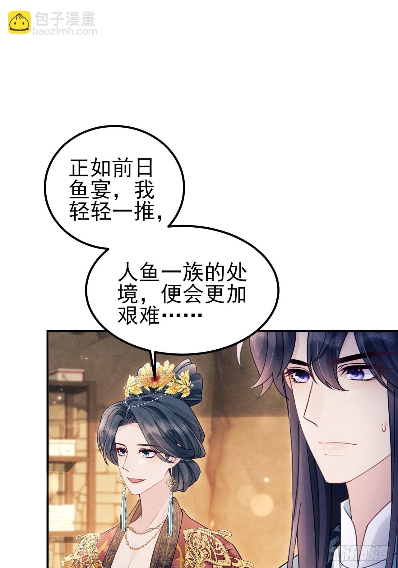 176.威胁与合作