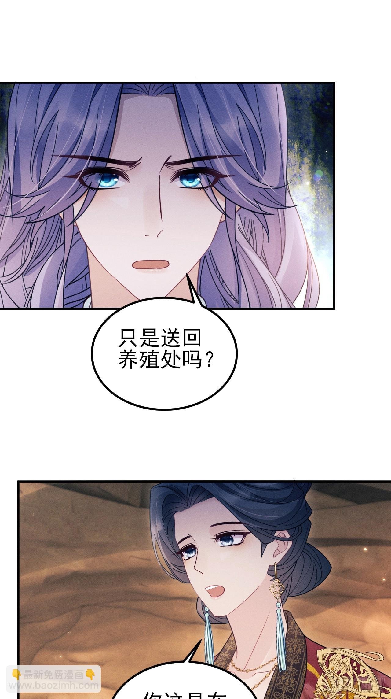 176.威胁与合作