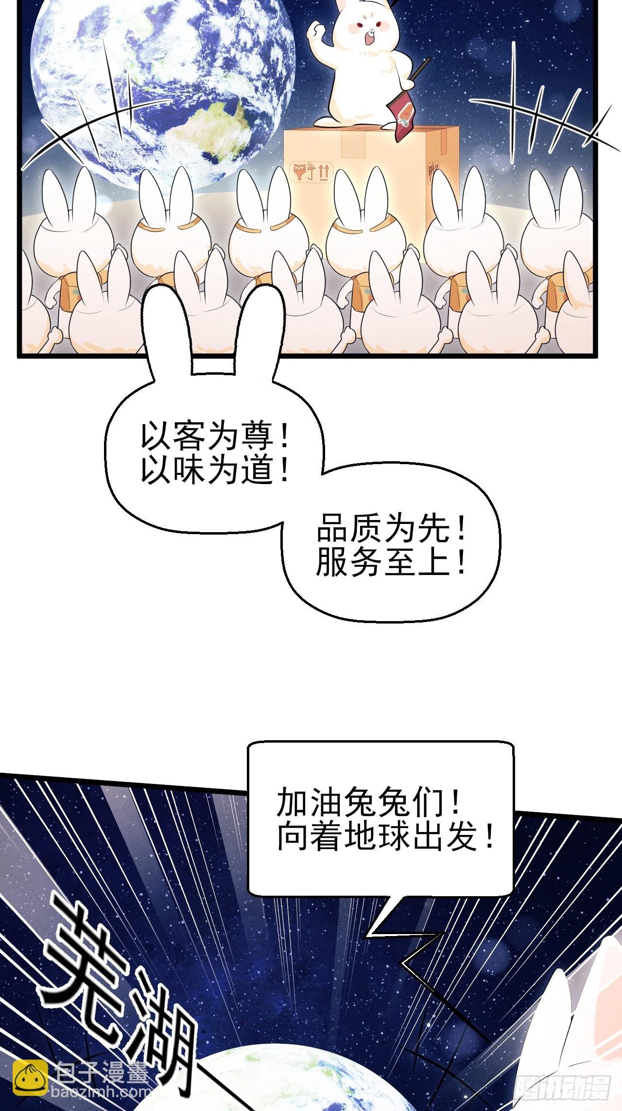 番外-中秋快乐！
