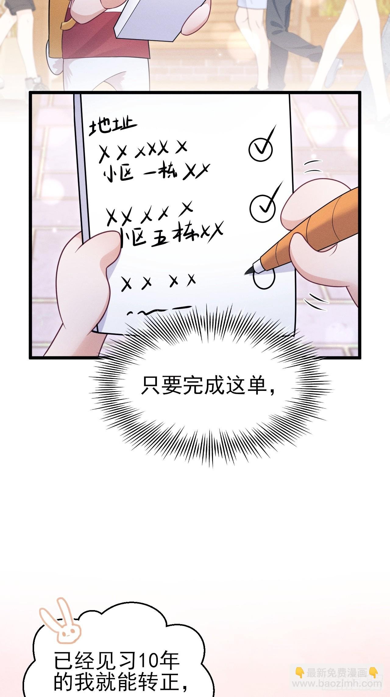 番外-中秋快乐！