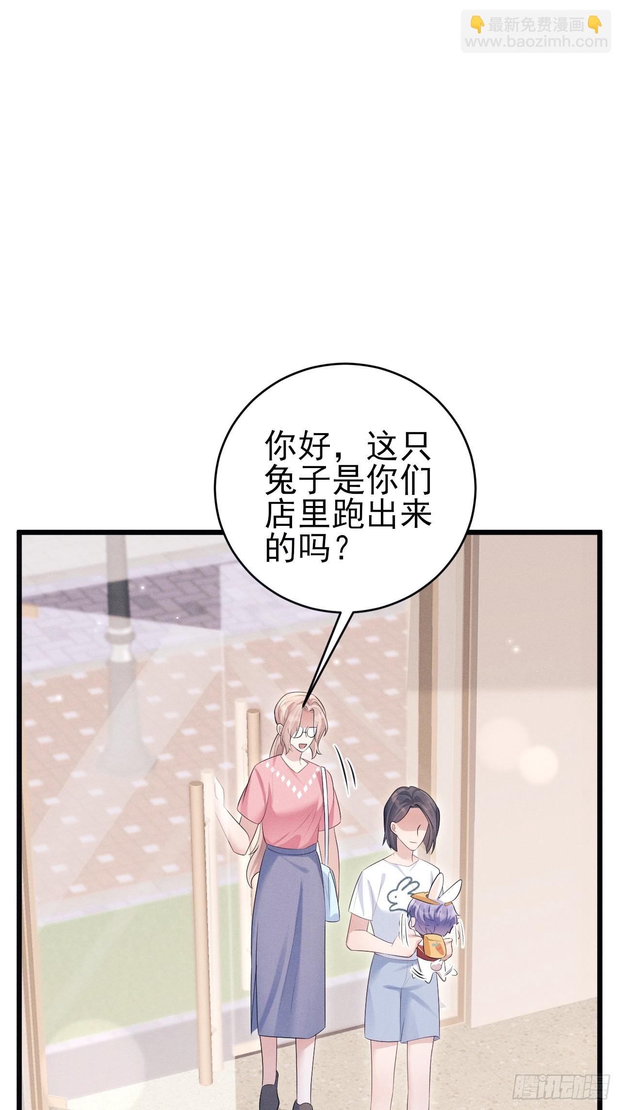 番外-中秋快乐！