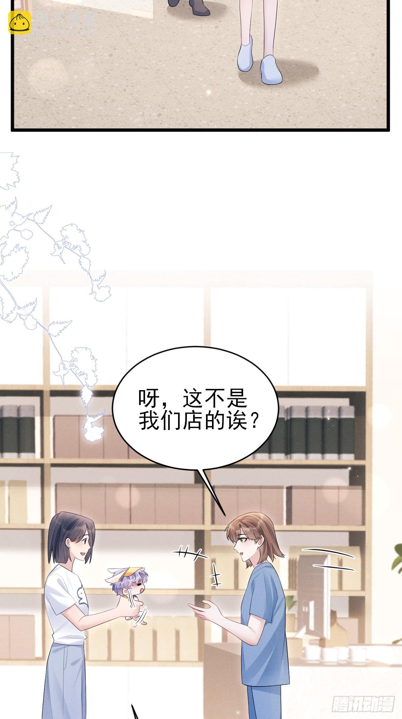 番外-中秋快乐！