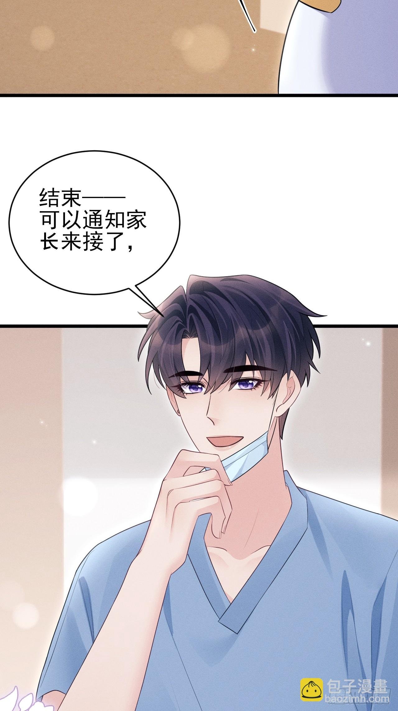 番外-中秋快乐！