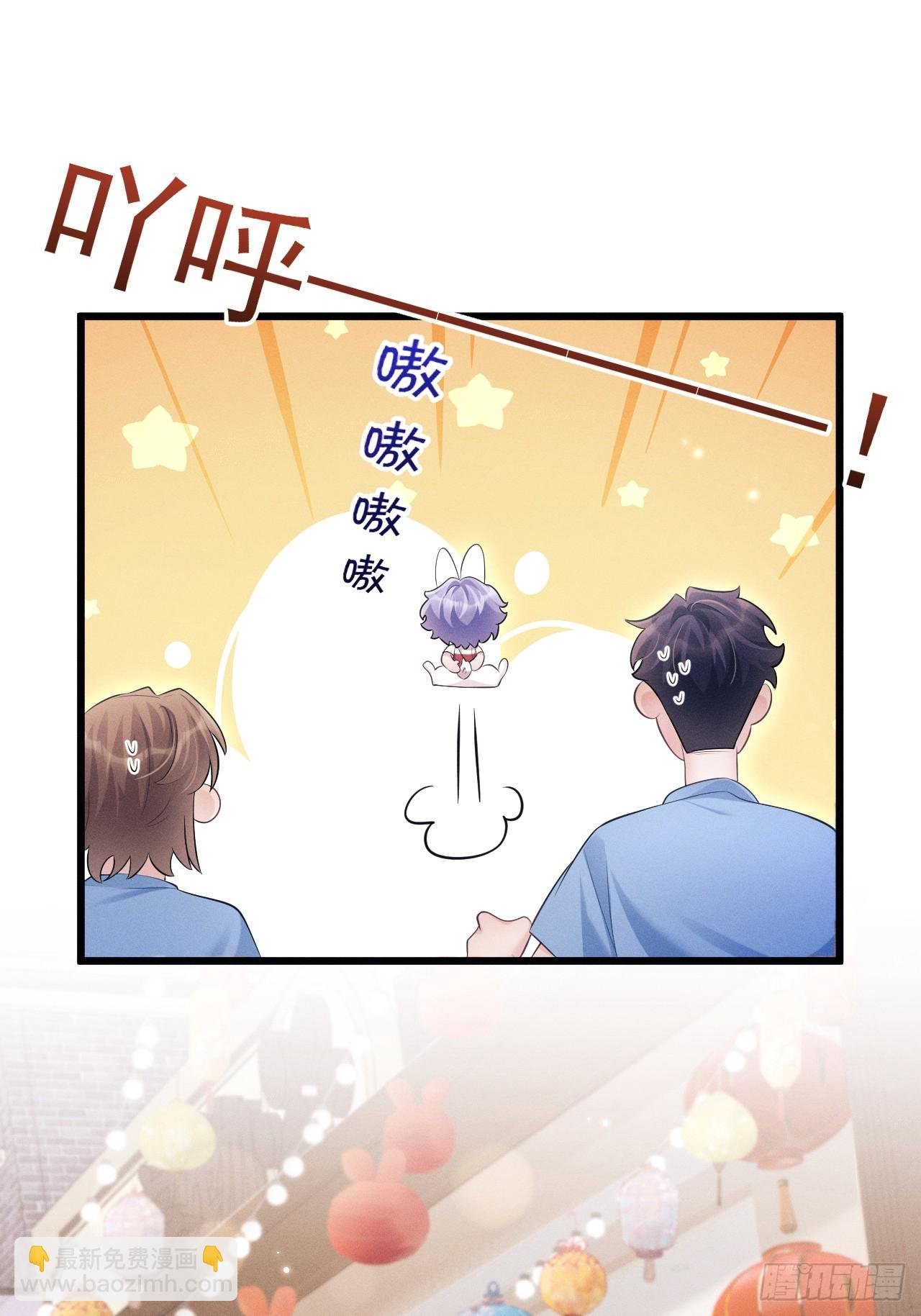 番外-中秋快乐！