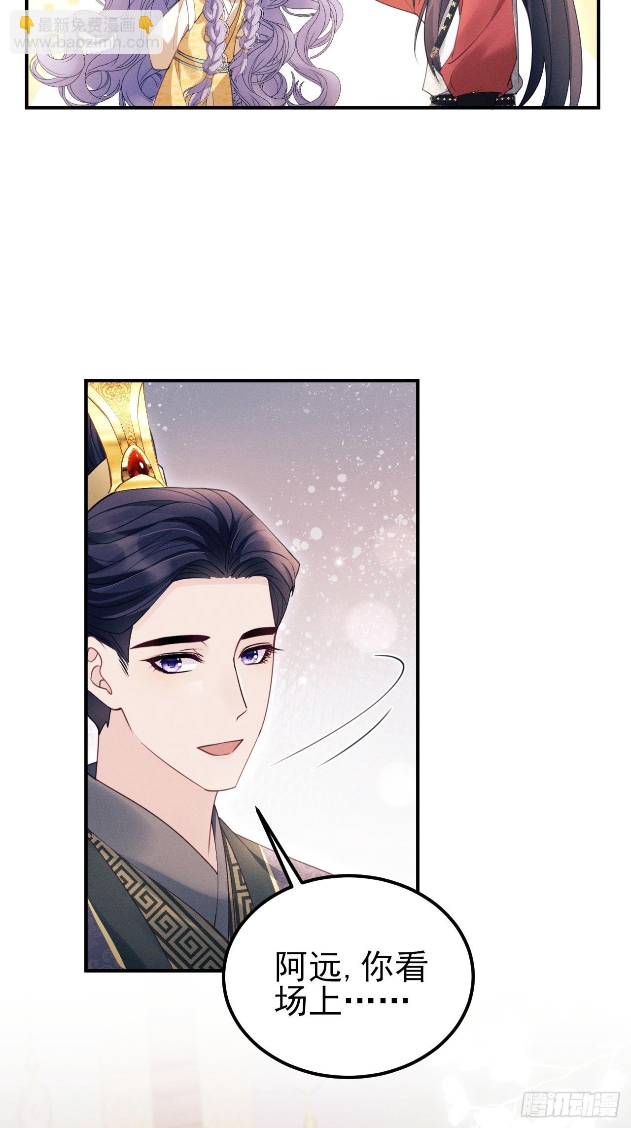 178.袭击