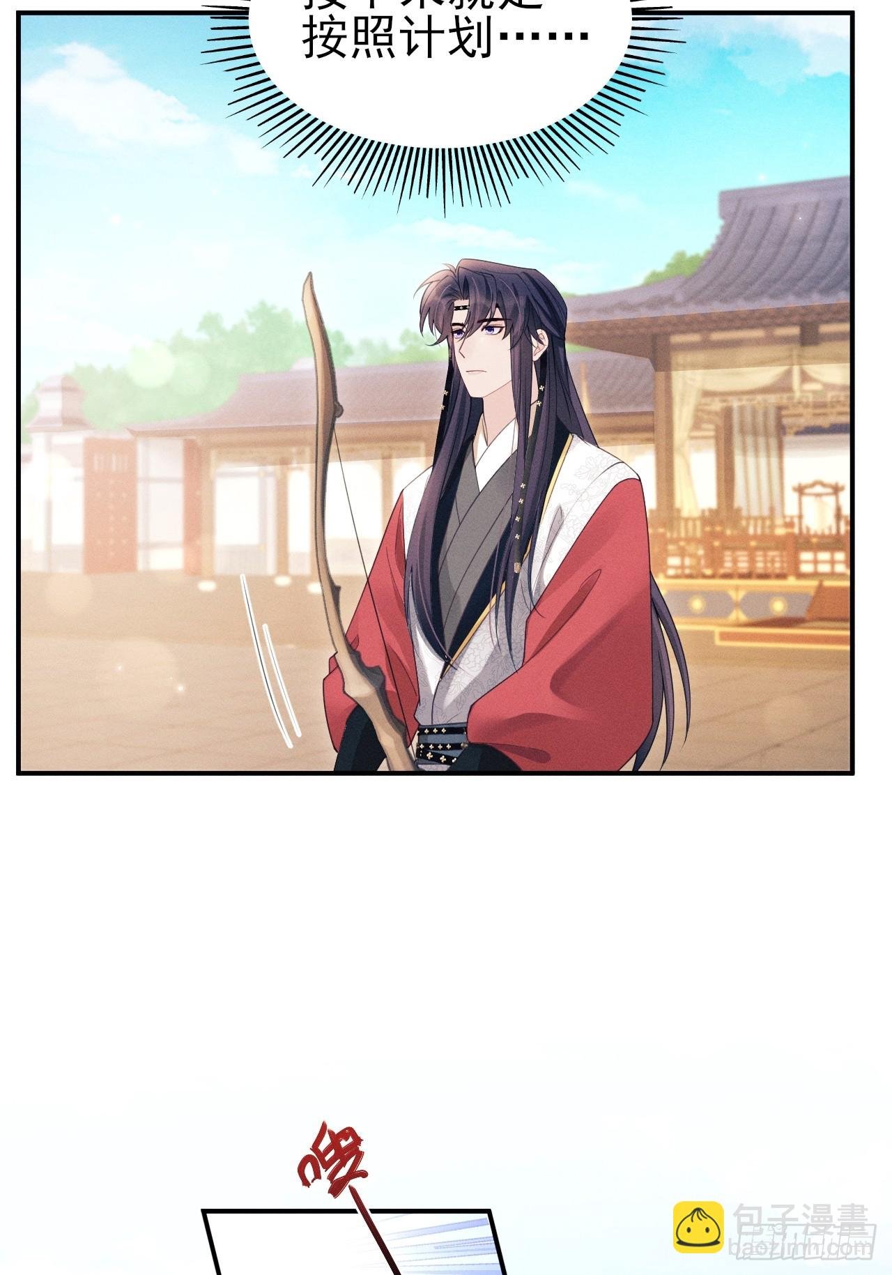 178.袭击