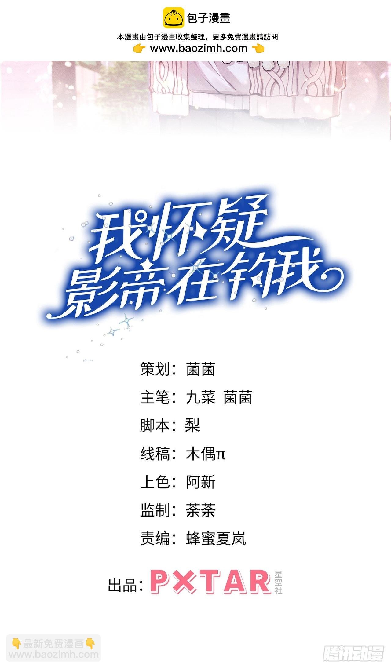 179.这就是你的安排？
