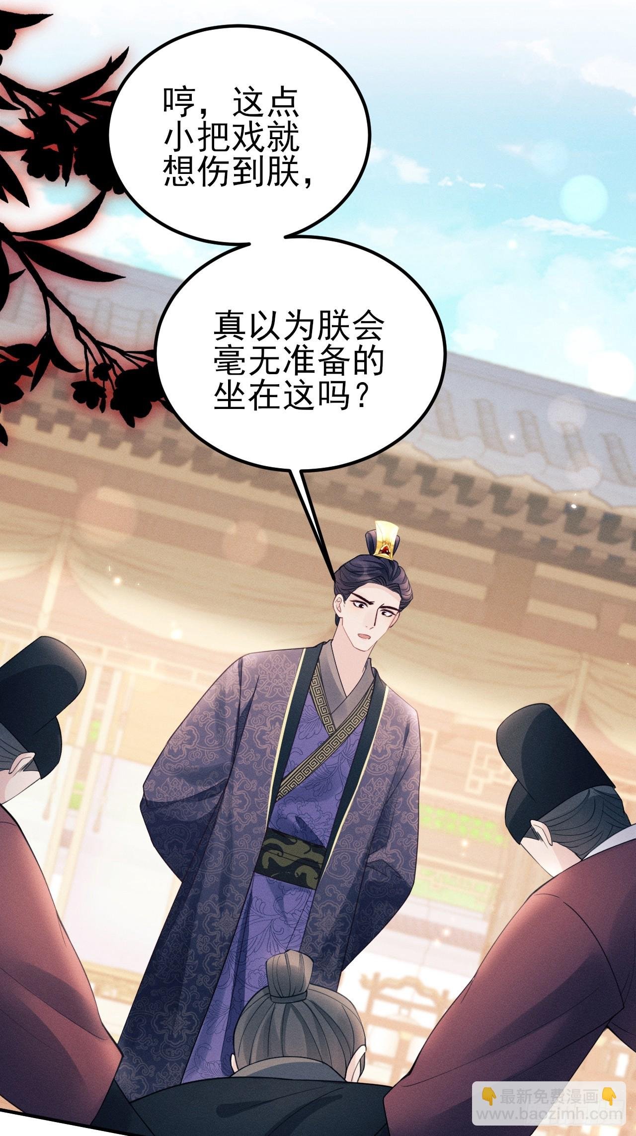 179.这就是你的安排？